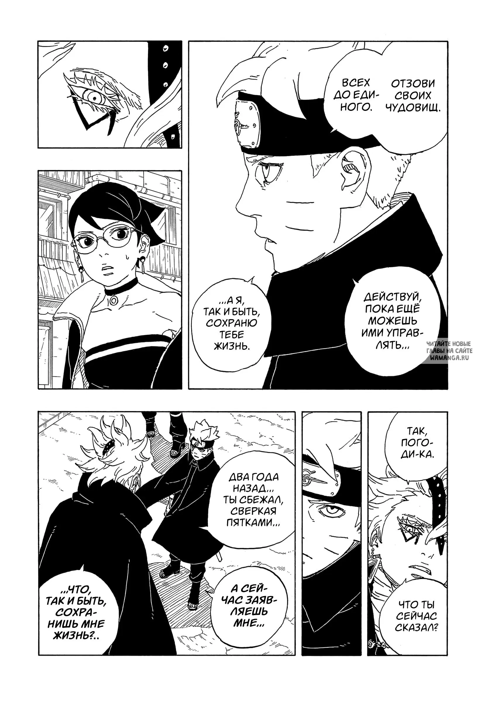 Page 3.000