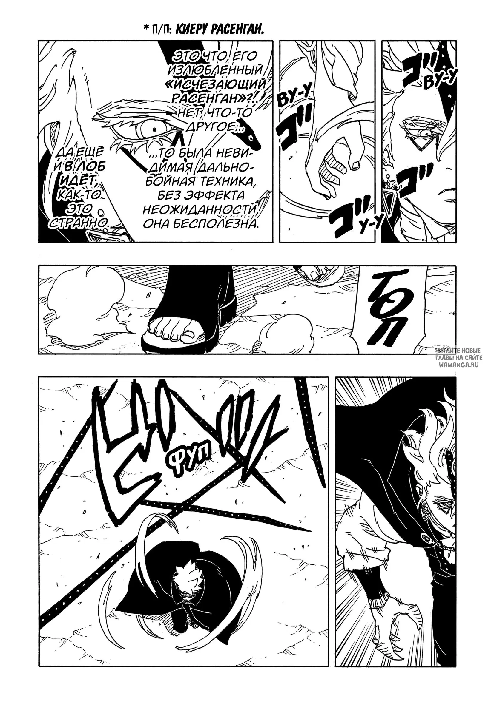 Page 3.000