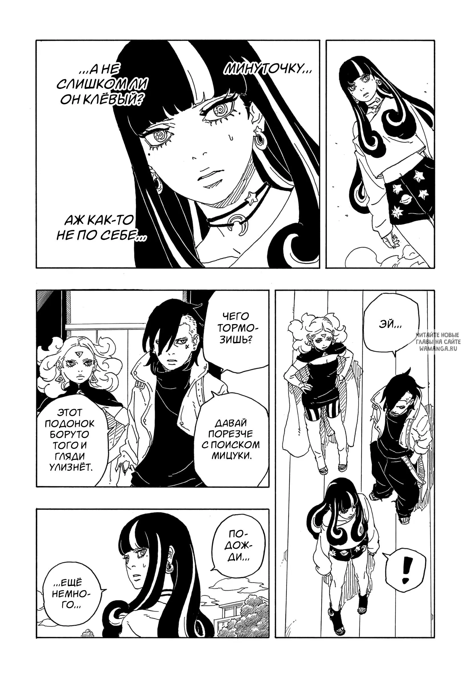 Page 3.000