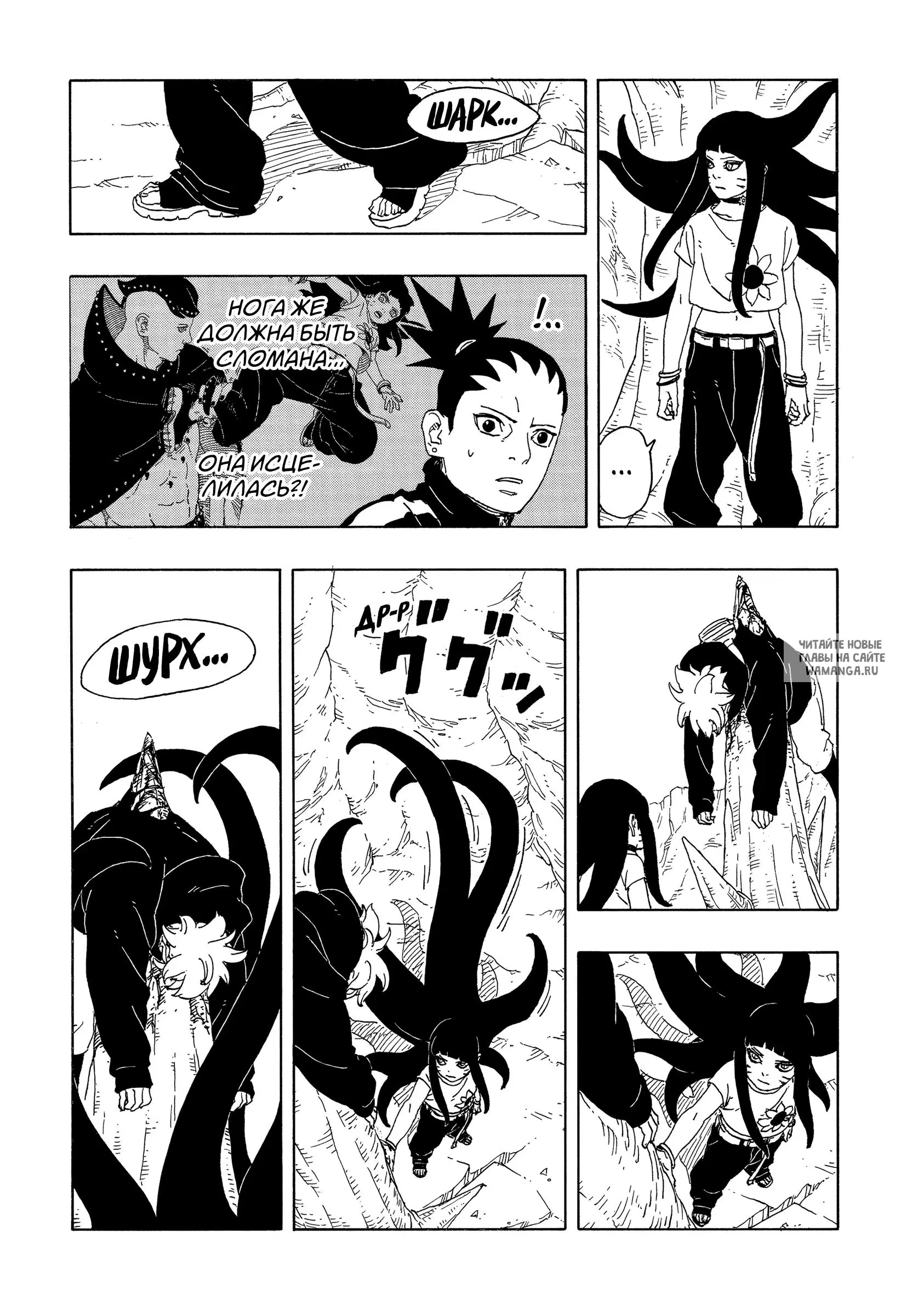 Page 3.000