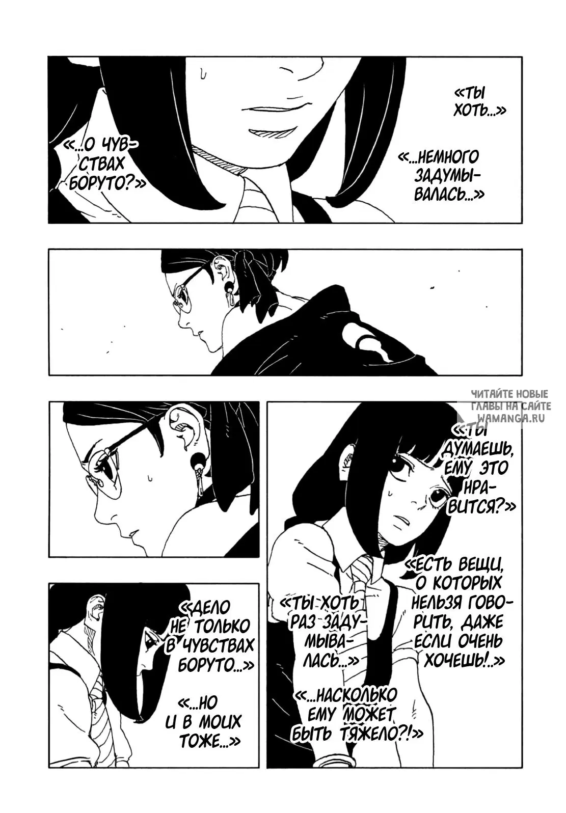 Page 3.000