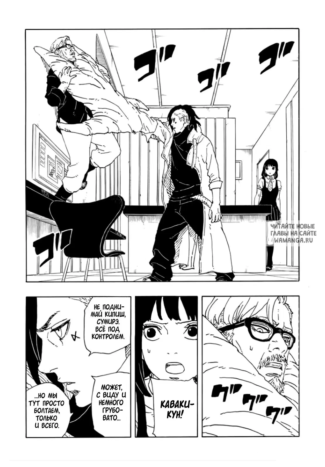 Page 3.000