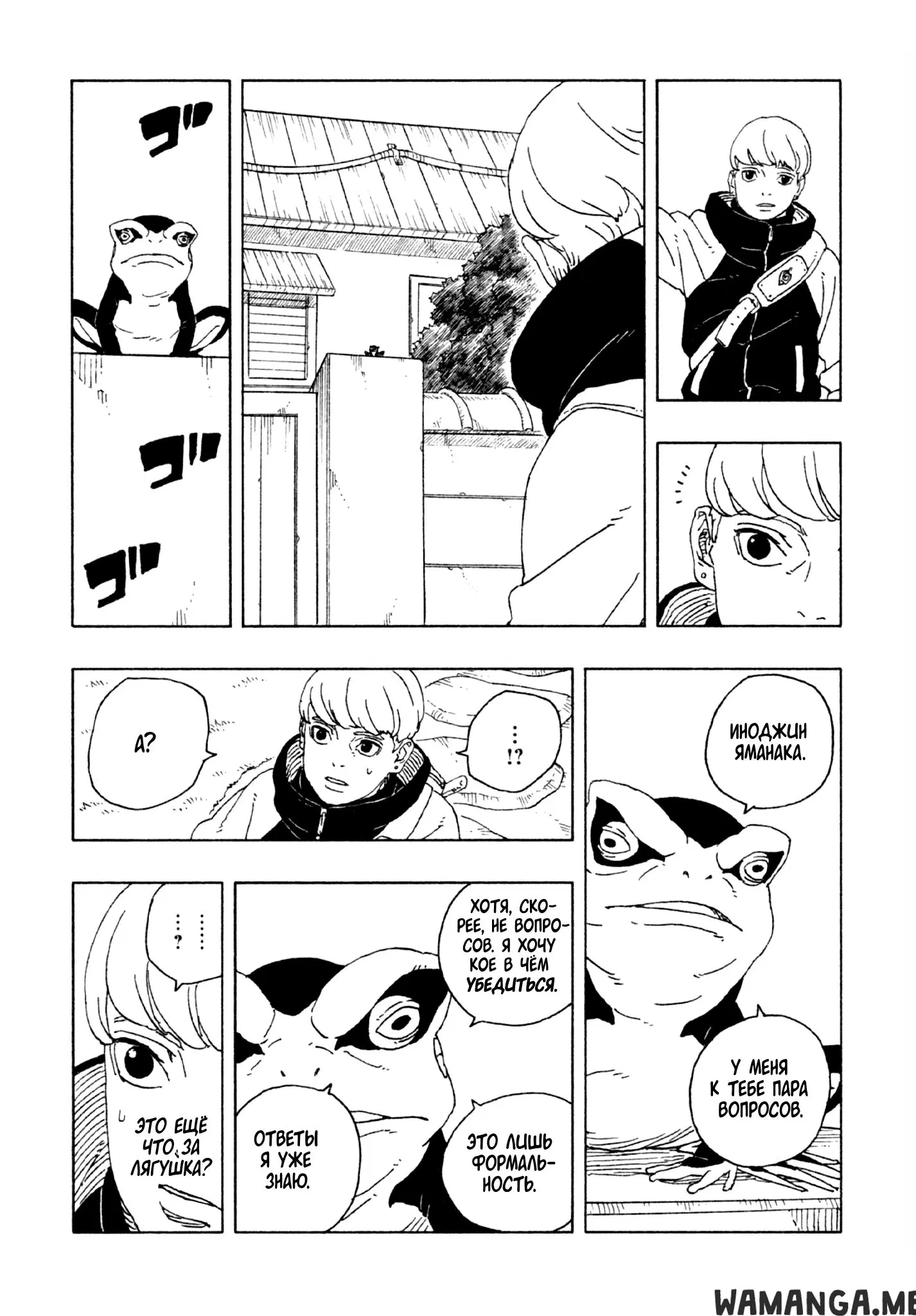 Page 3.000