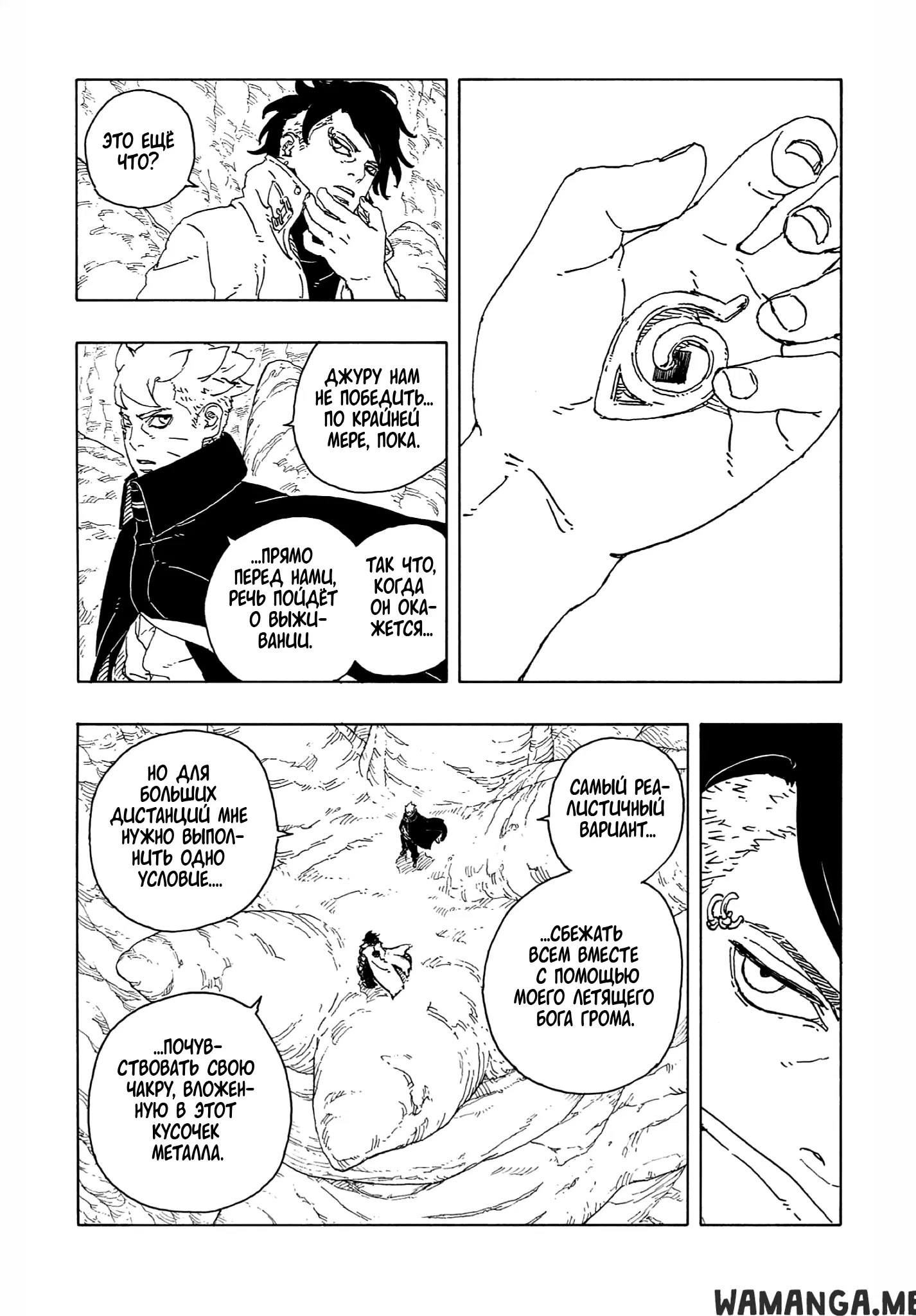 Page 3.000
