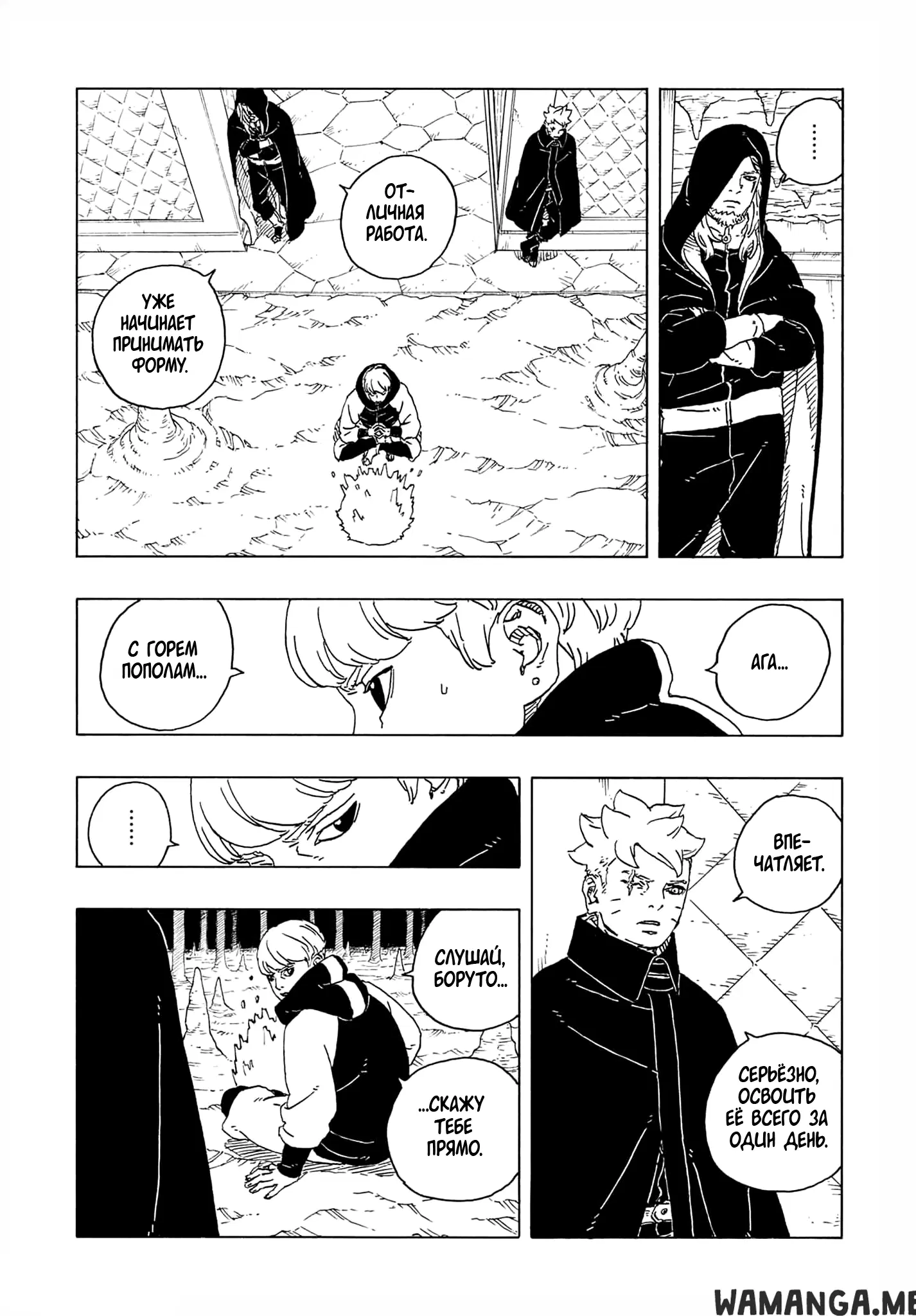 Page 3.000