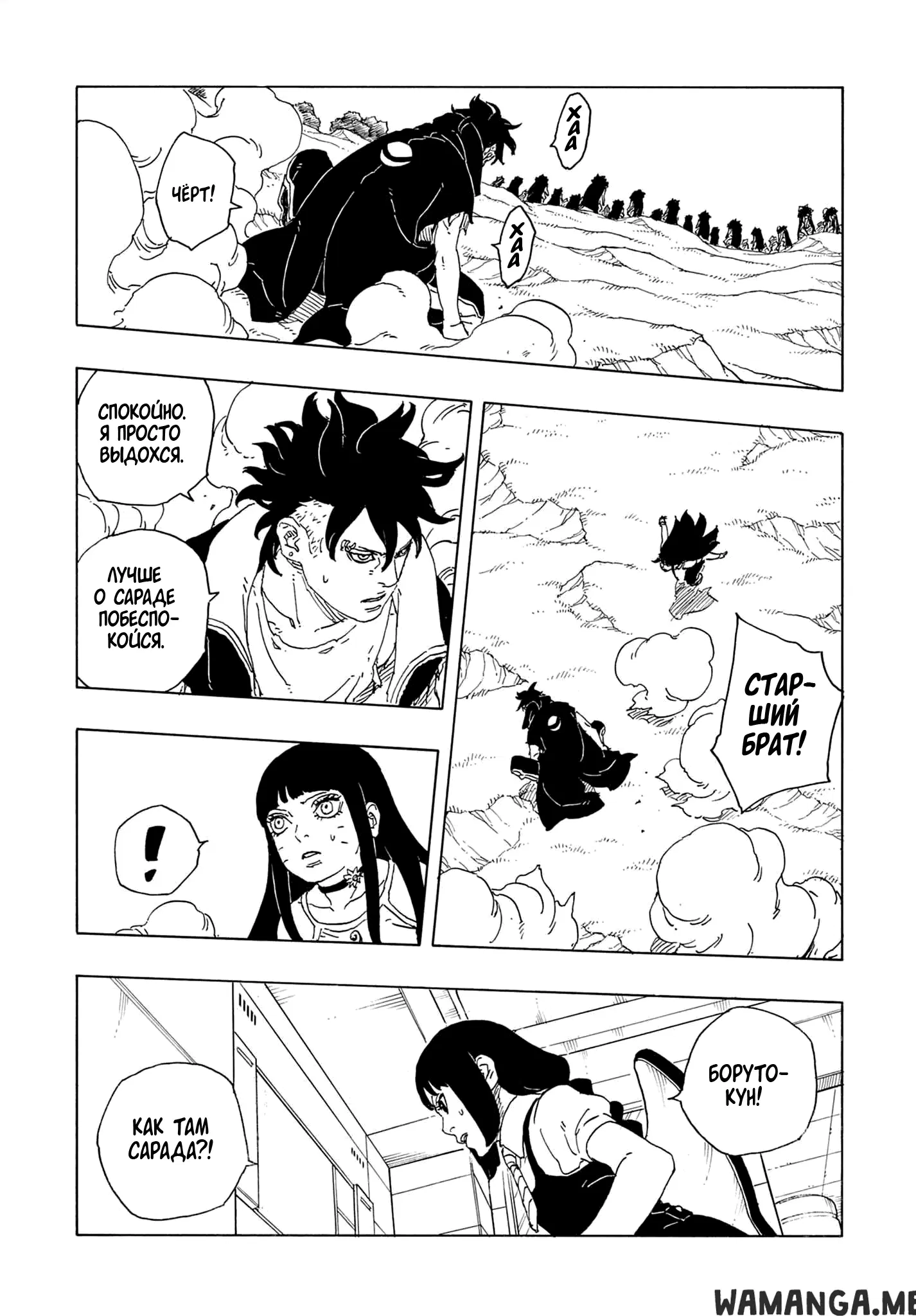 Page 3.000