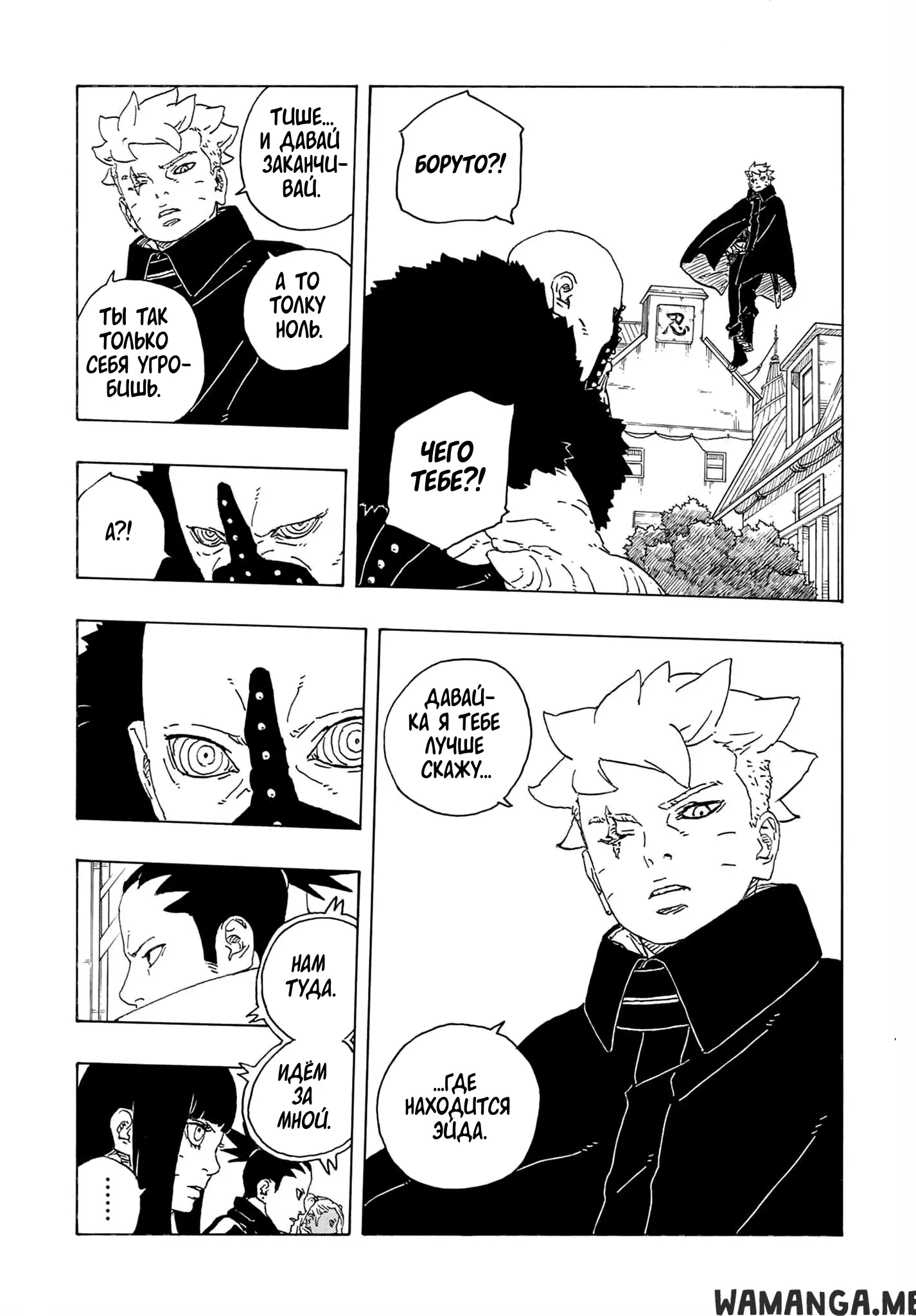 Page 3.000