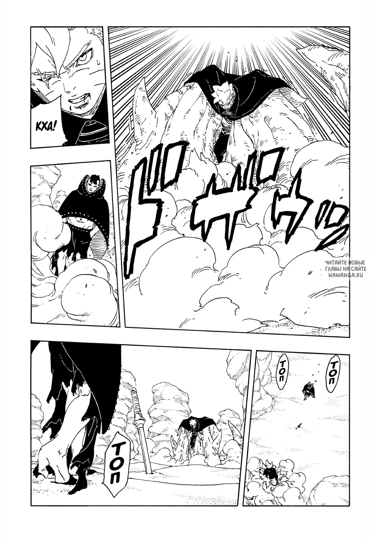 Page 32.000