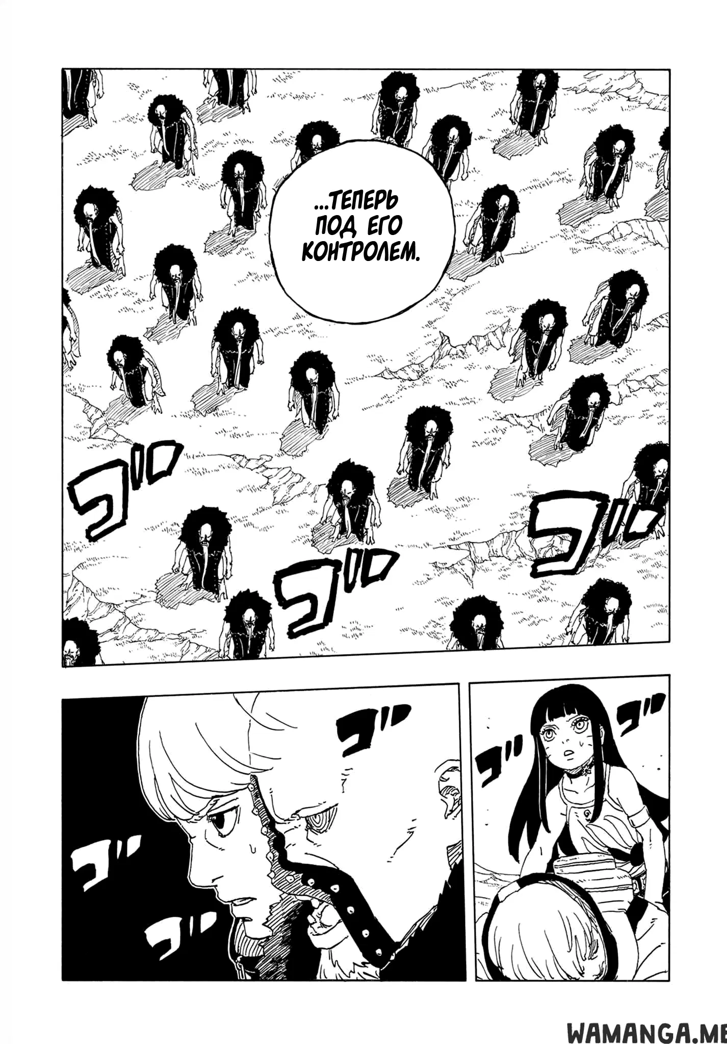 Page 32.000