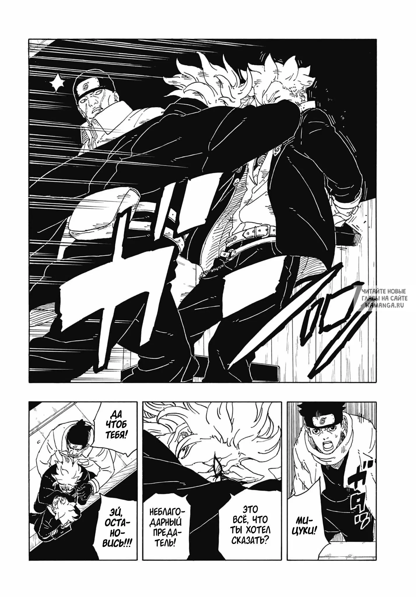 Page 32.000