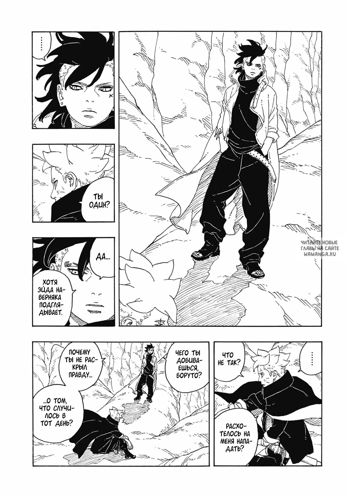 Page 32.000