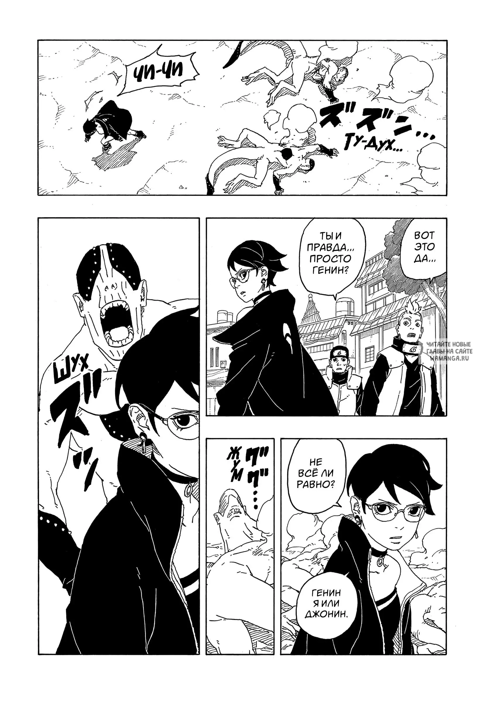 Page 33.000