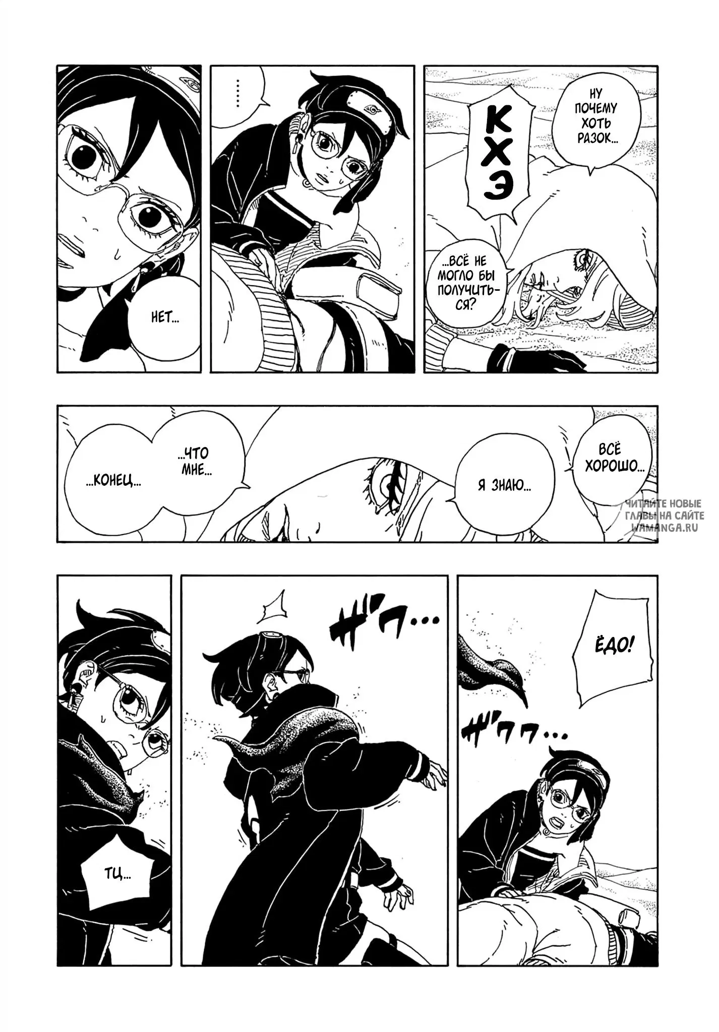 Page 33.000