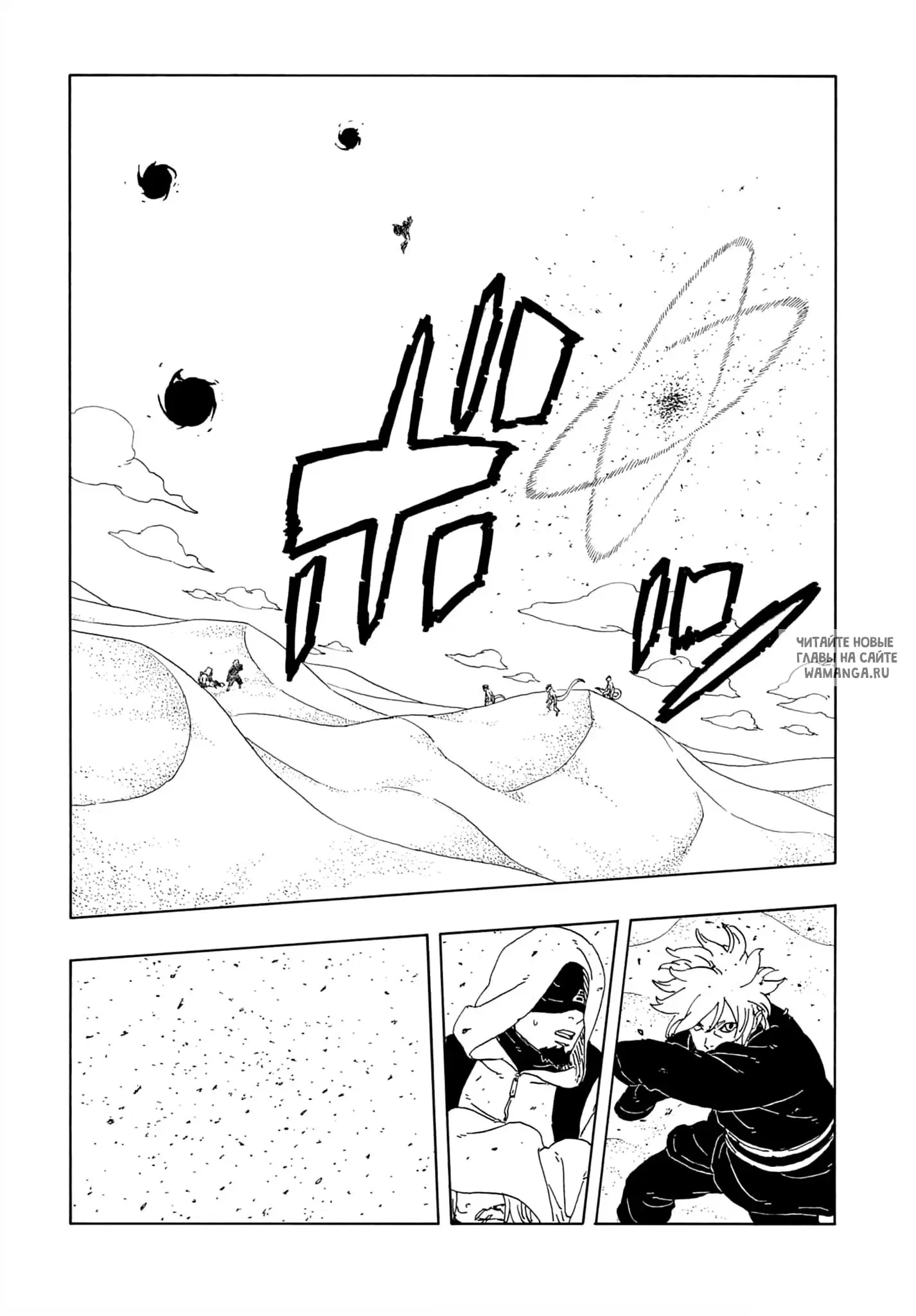 Page 33.000