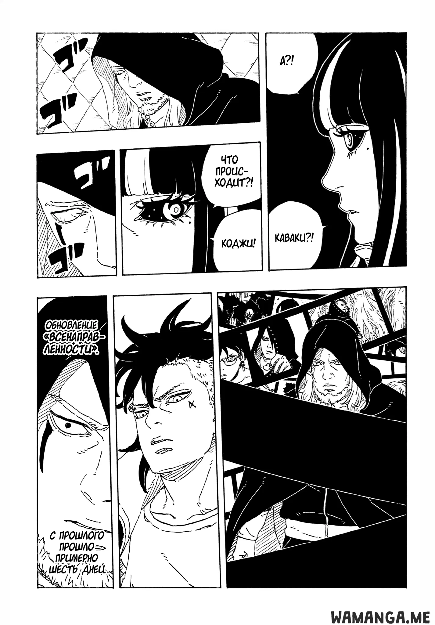 Page 33.000