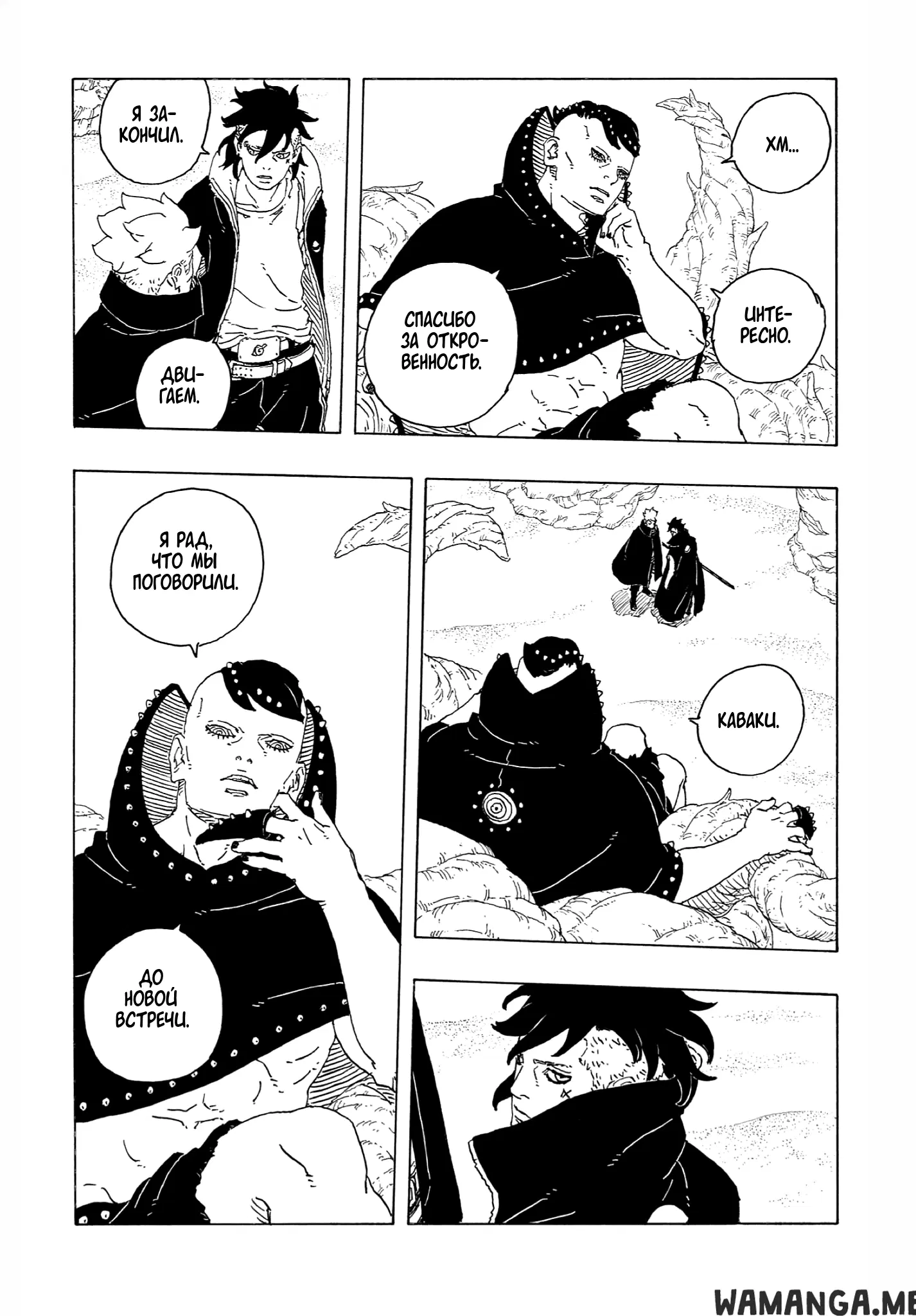 Page 33.000