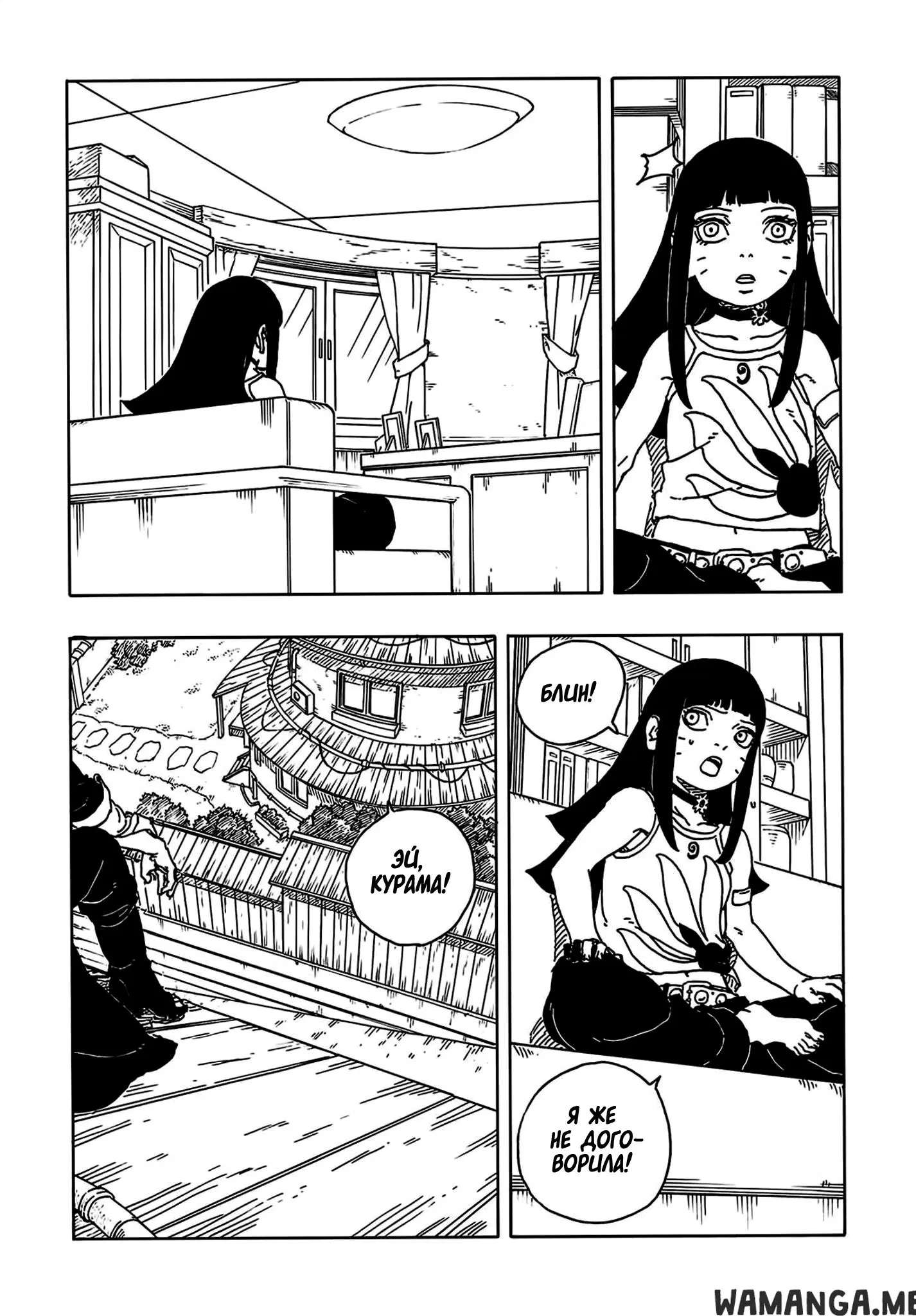 Page 33.000