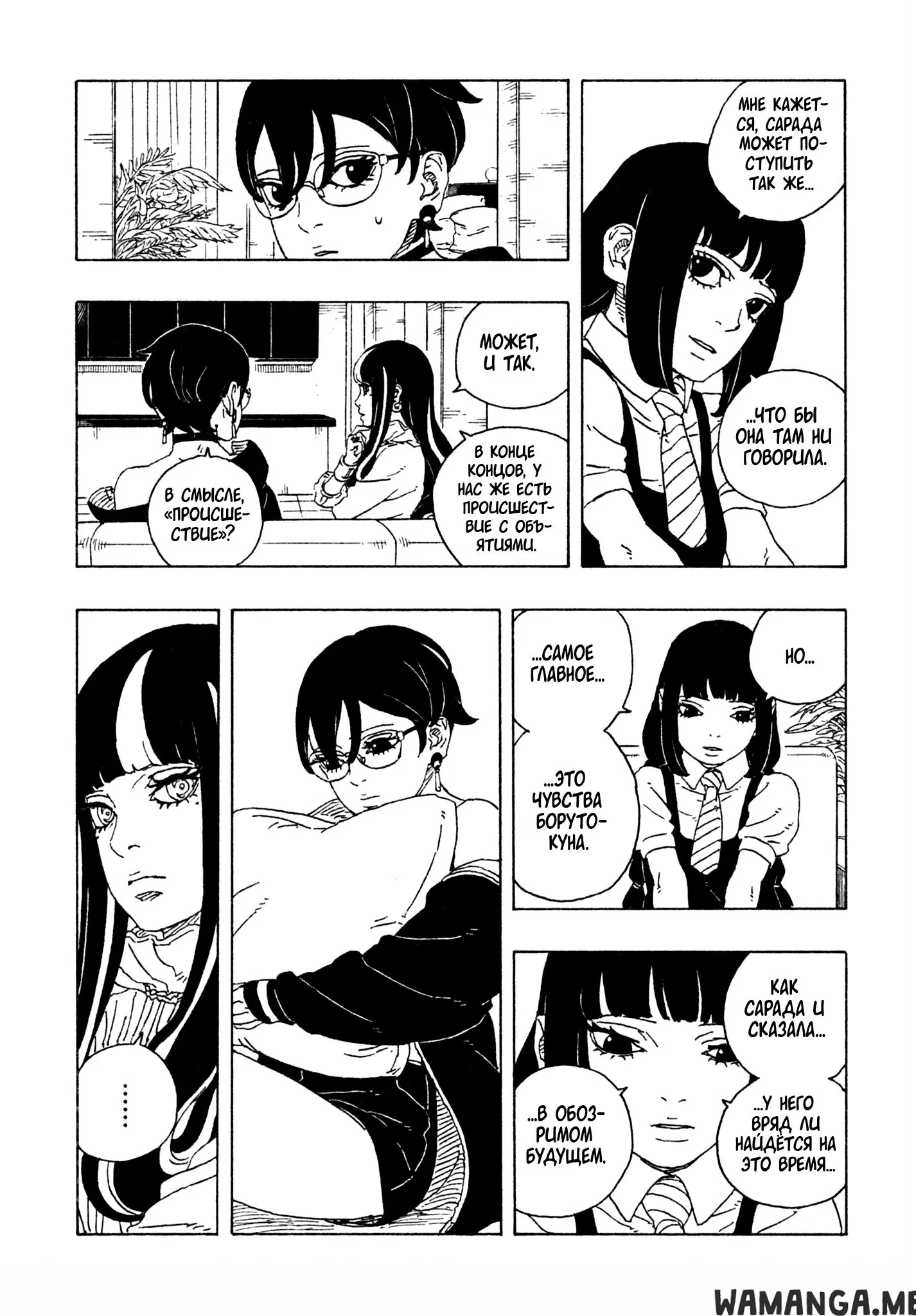 Page 33.000