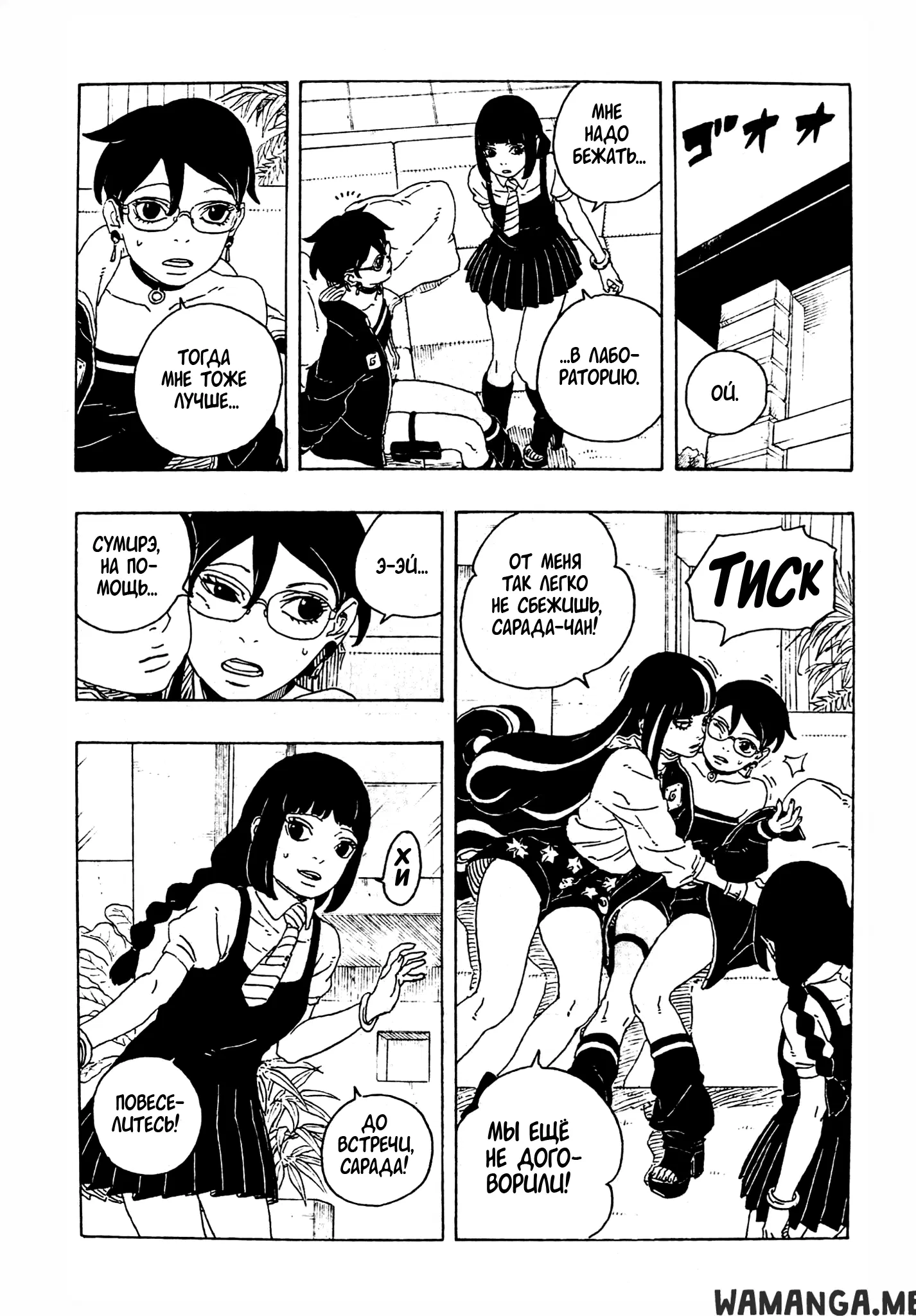 Page 33.000
