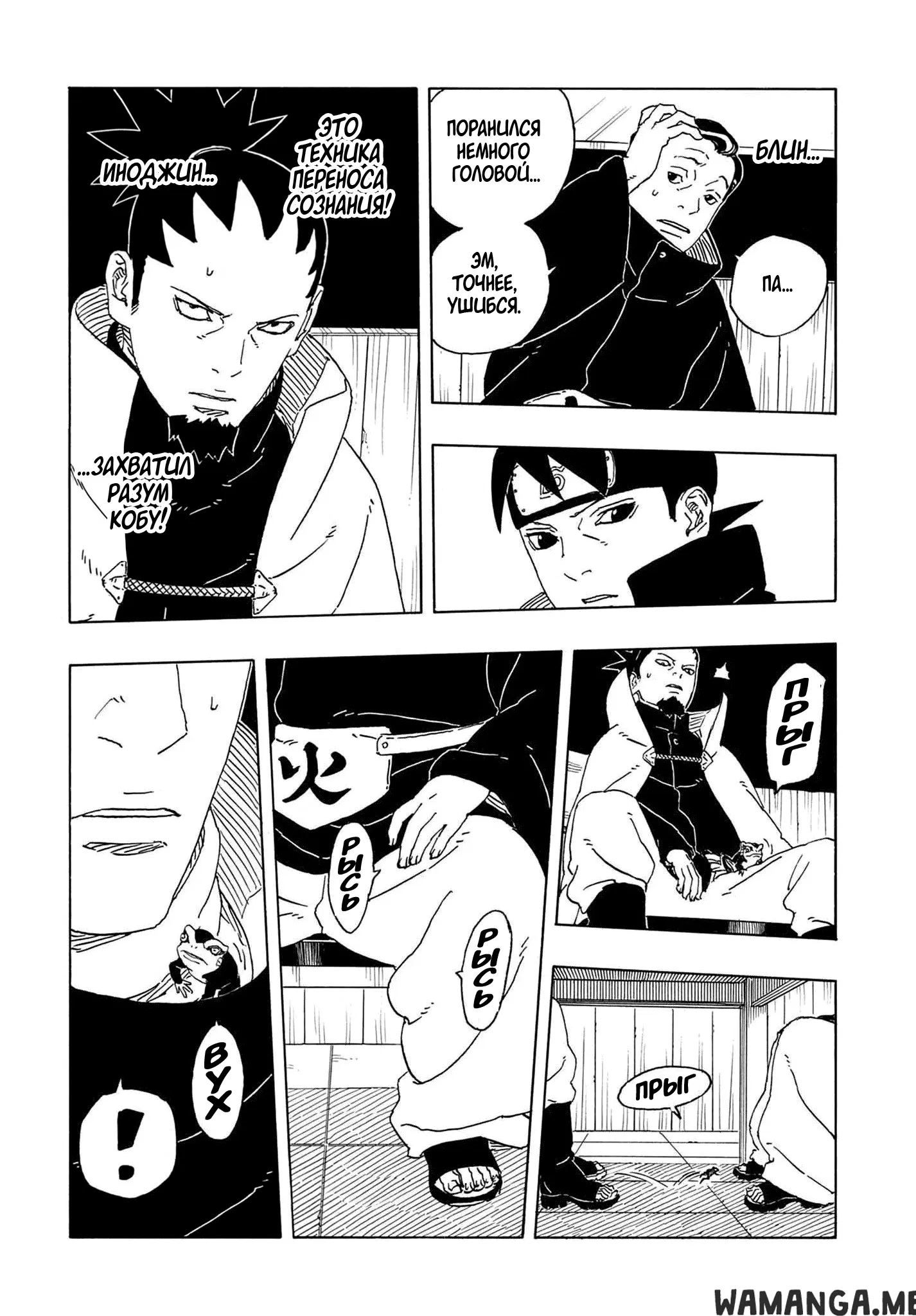 Page 33.000