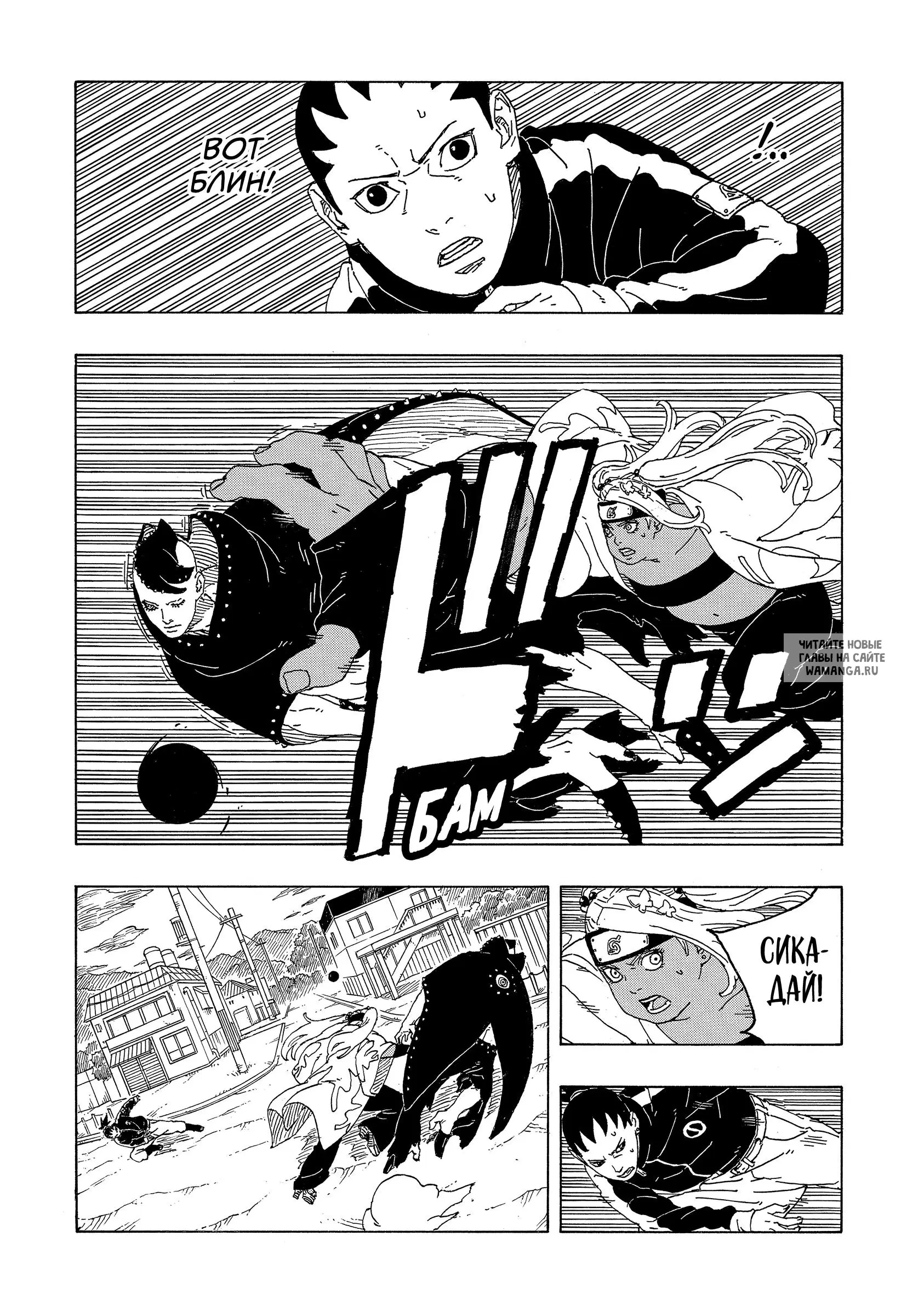 Page 33.000