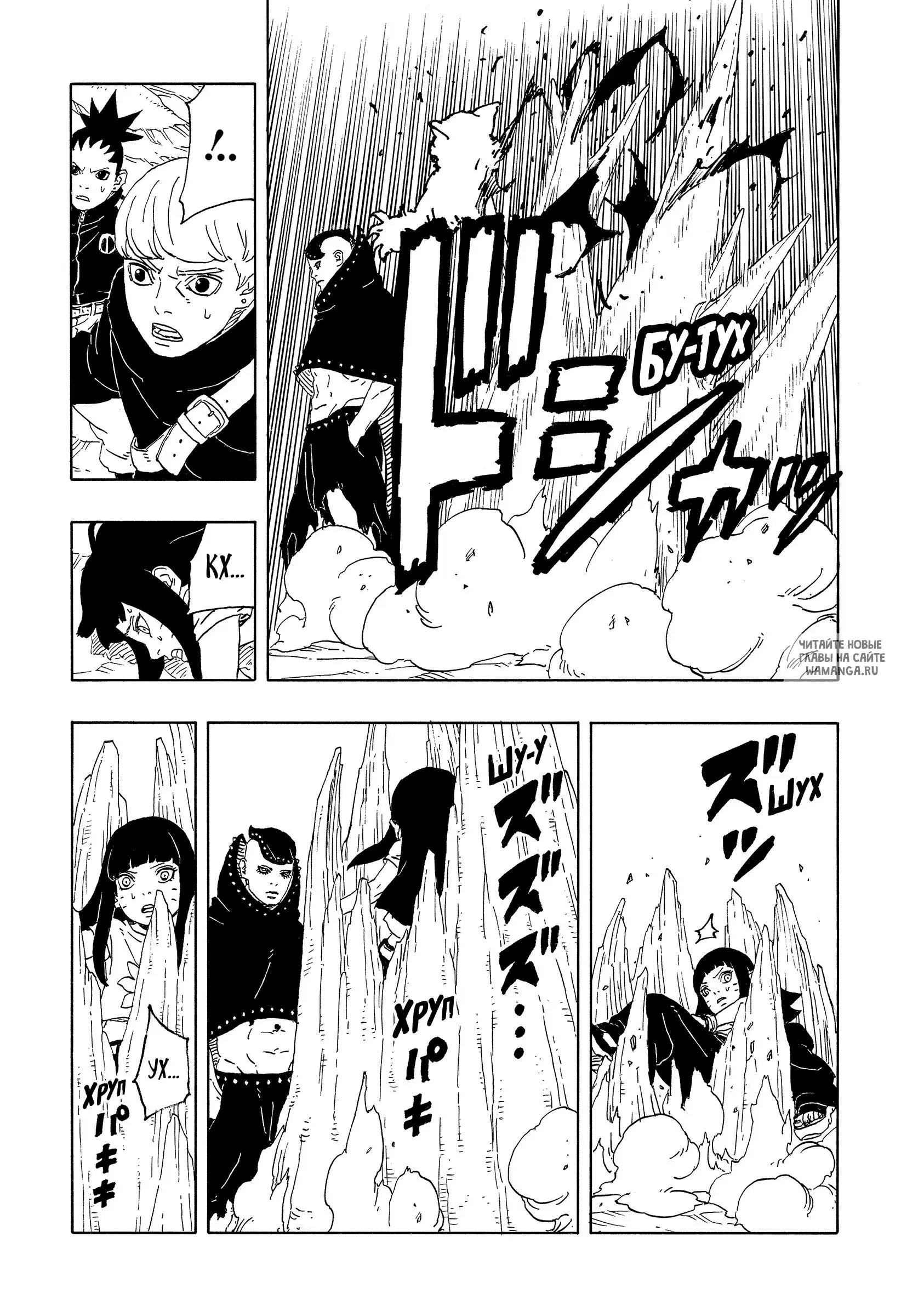 Page 33.000
