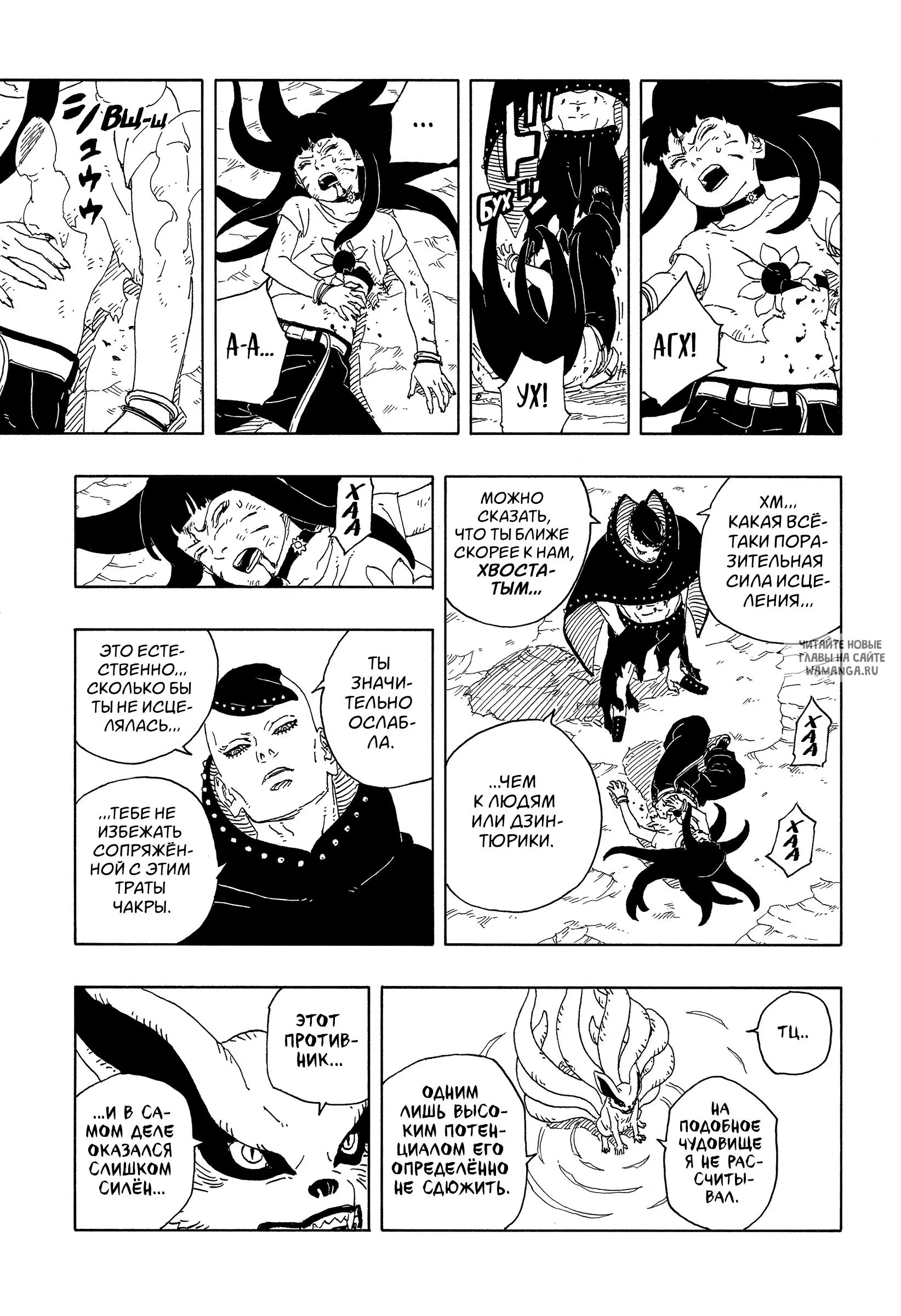 Page 33.000