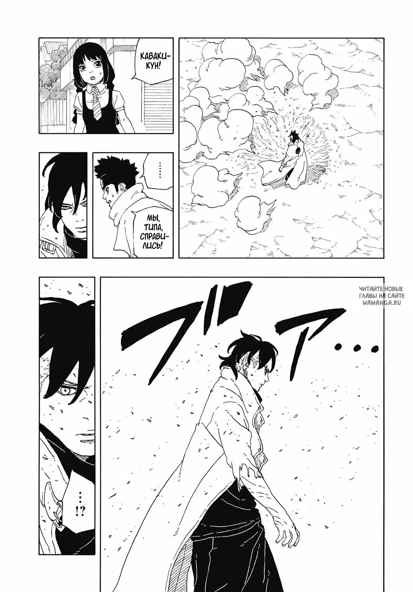 Page 33.000