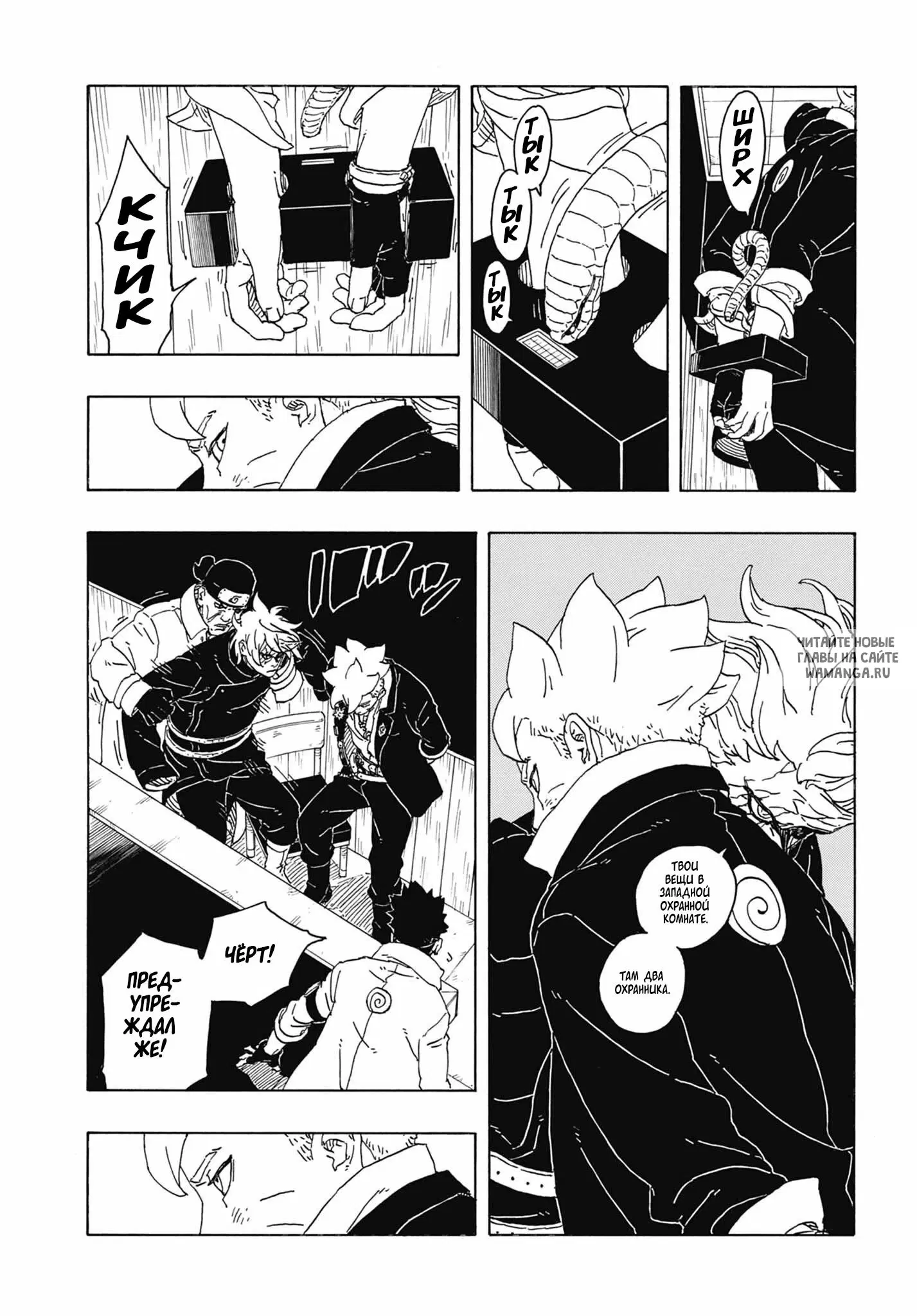Page 33.000