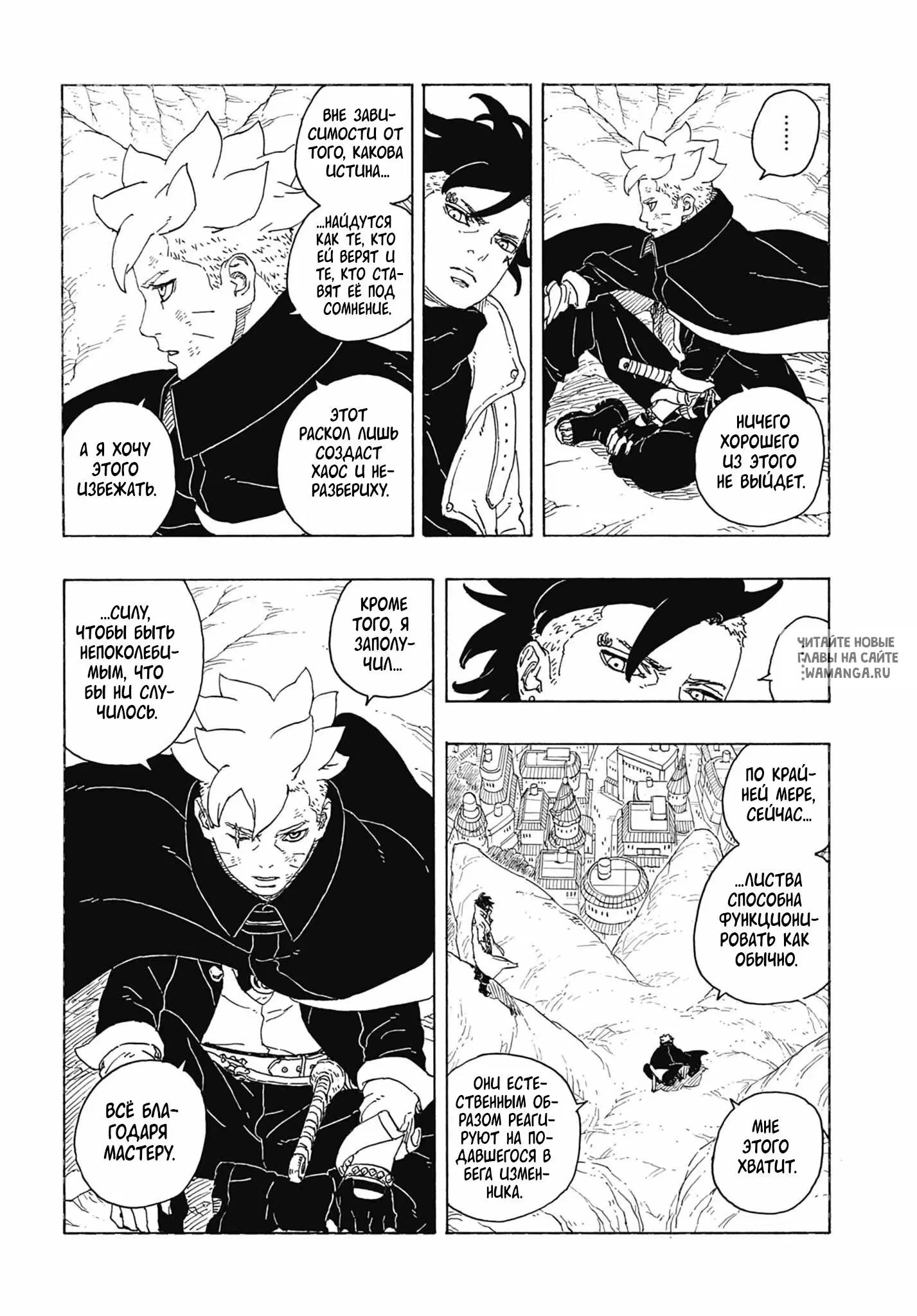 Page 33.000