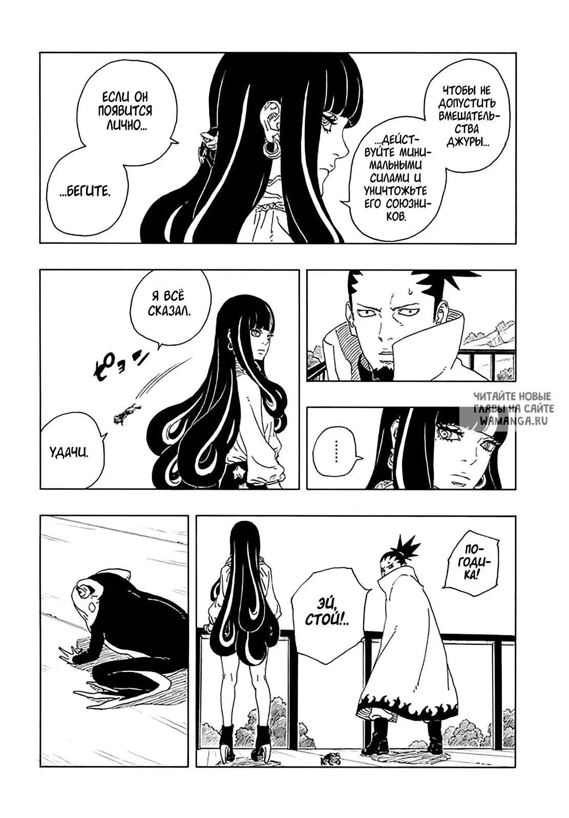 Page 33.000