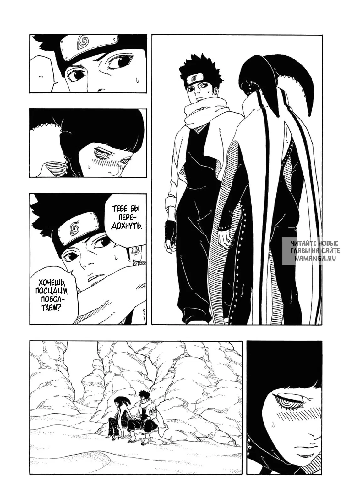 Page 33.000