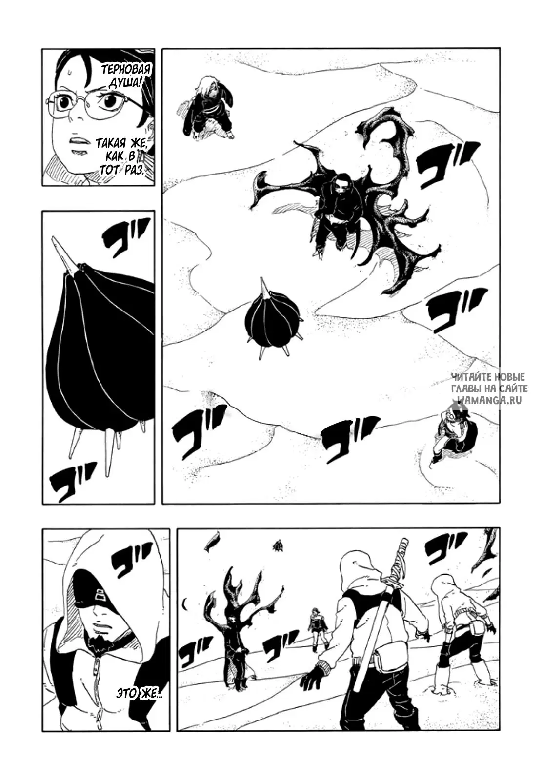 Page 33.000