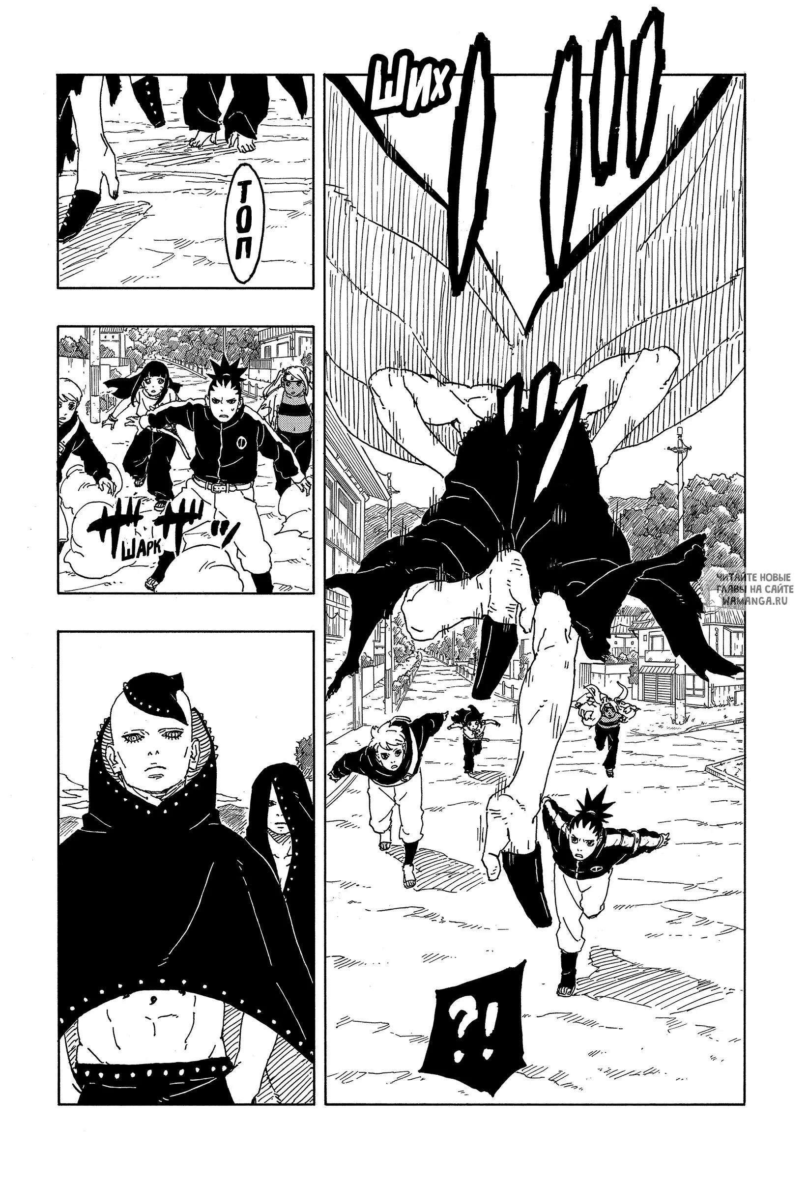 Page 40.000