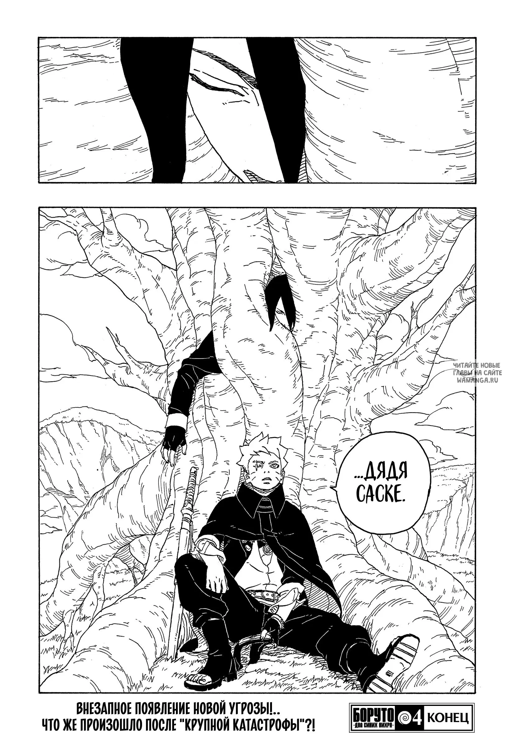 Page 41.000