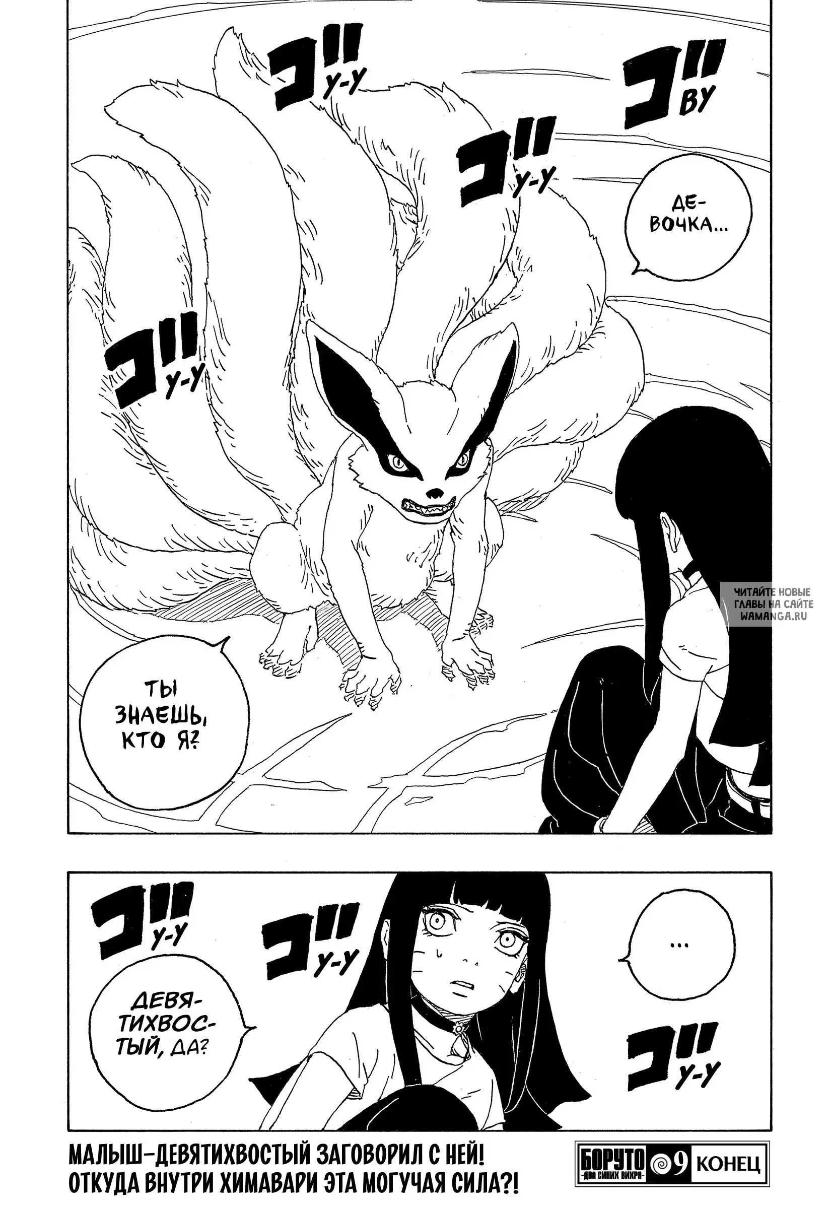 Page 41.000