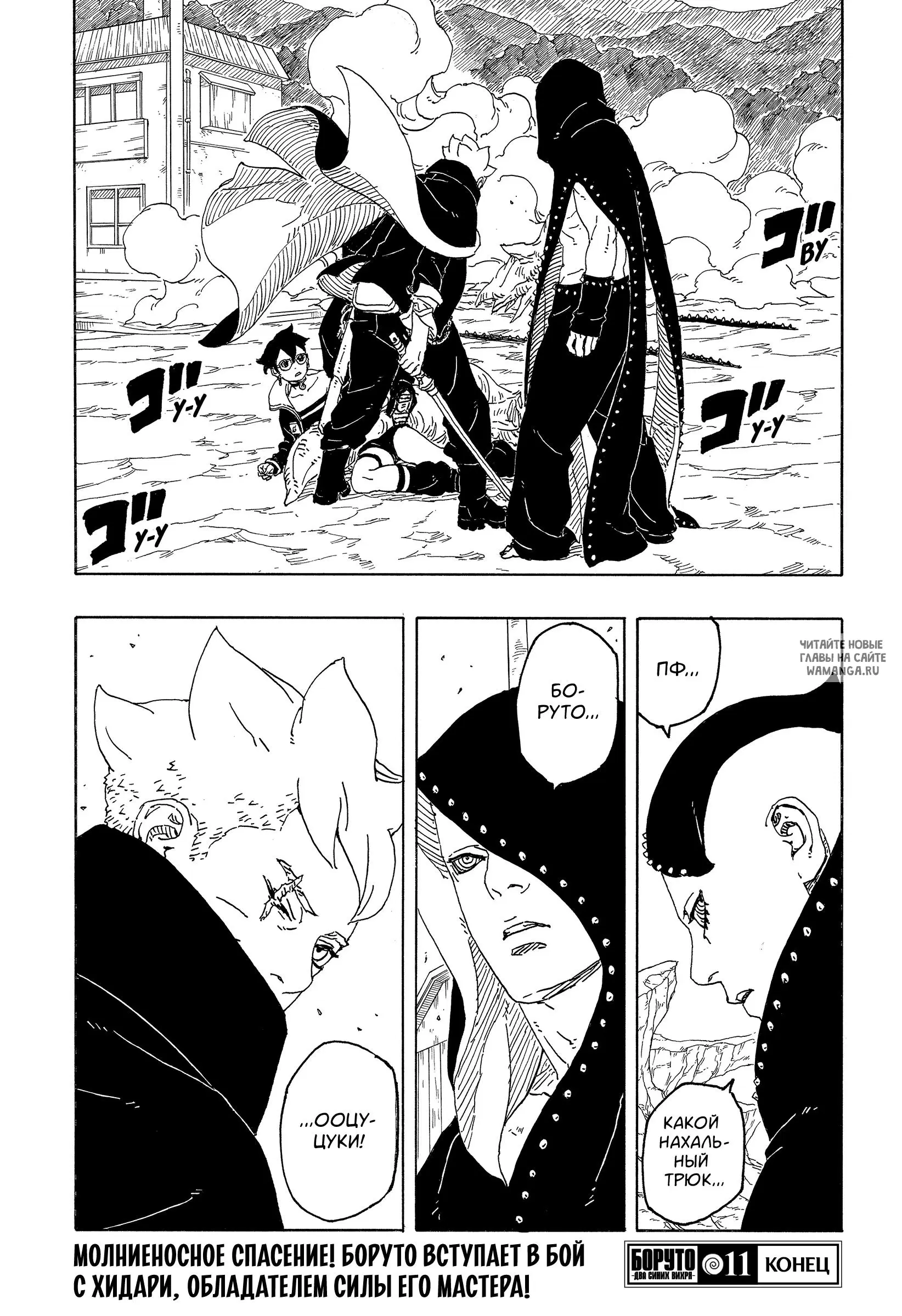 Page 41.000