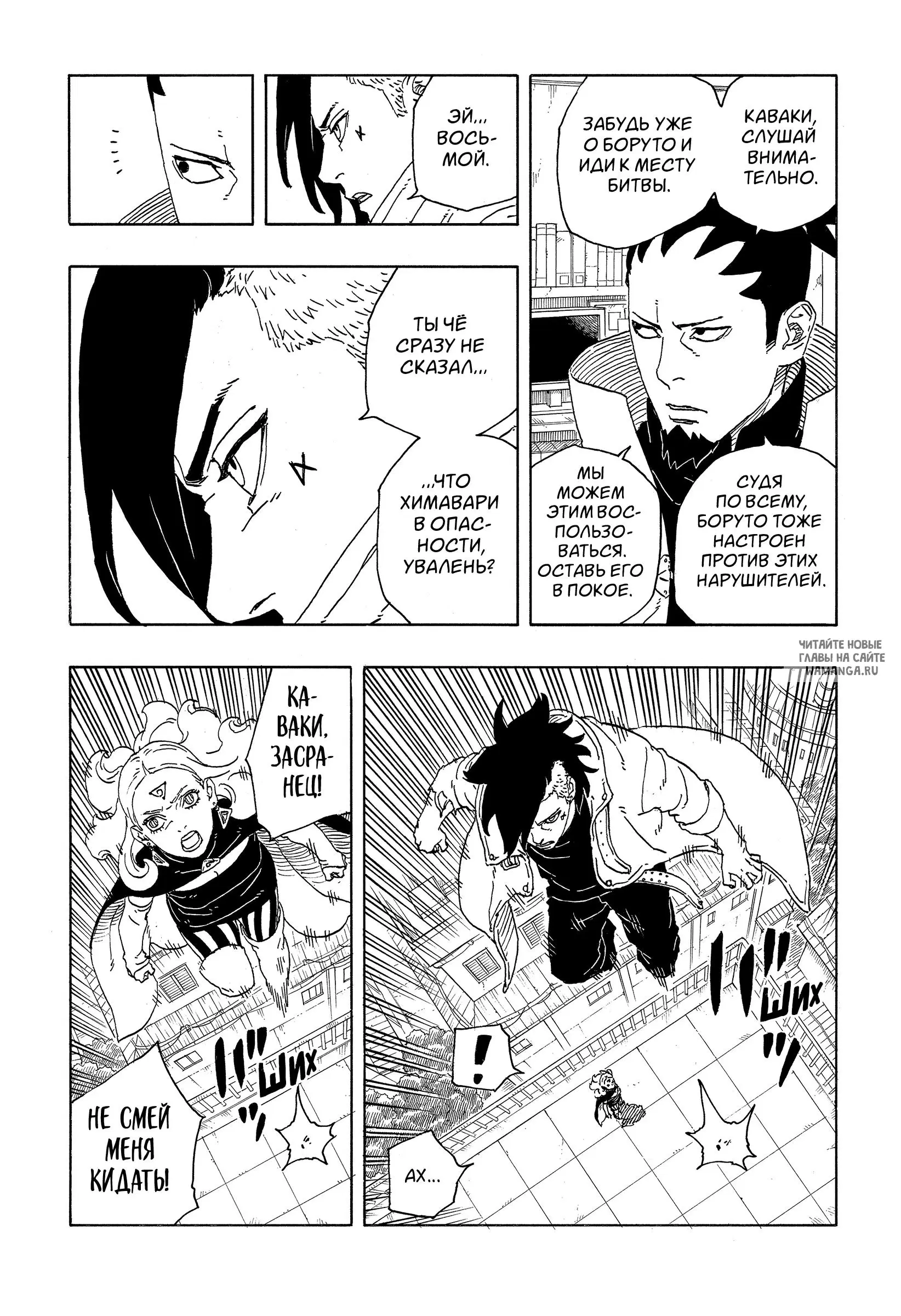 Page 4.000