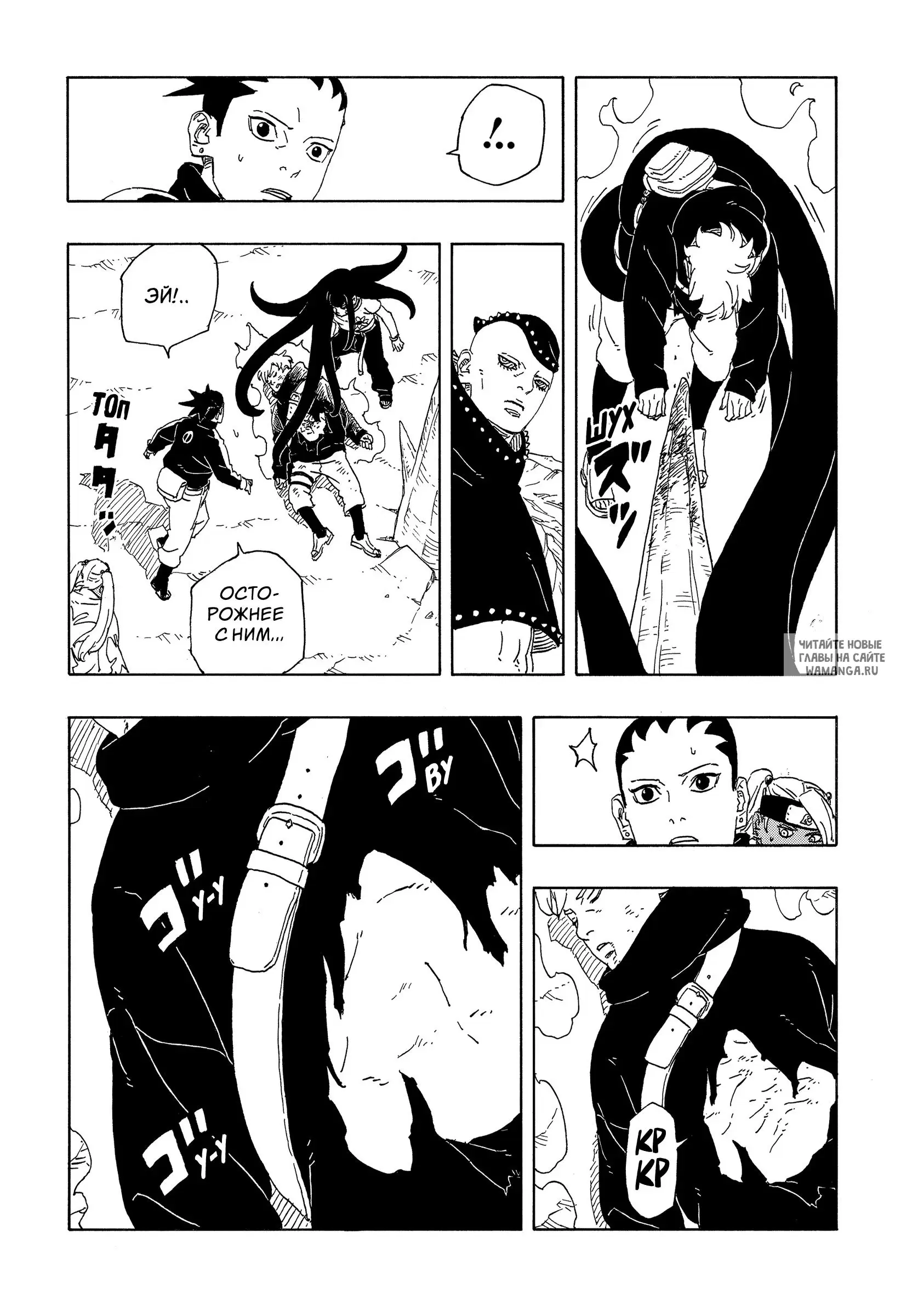 Page 4.000