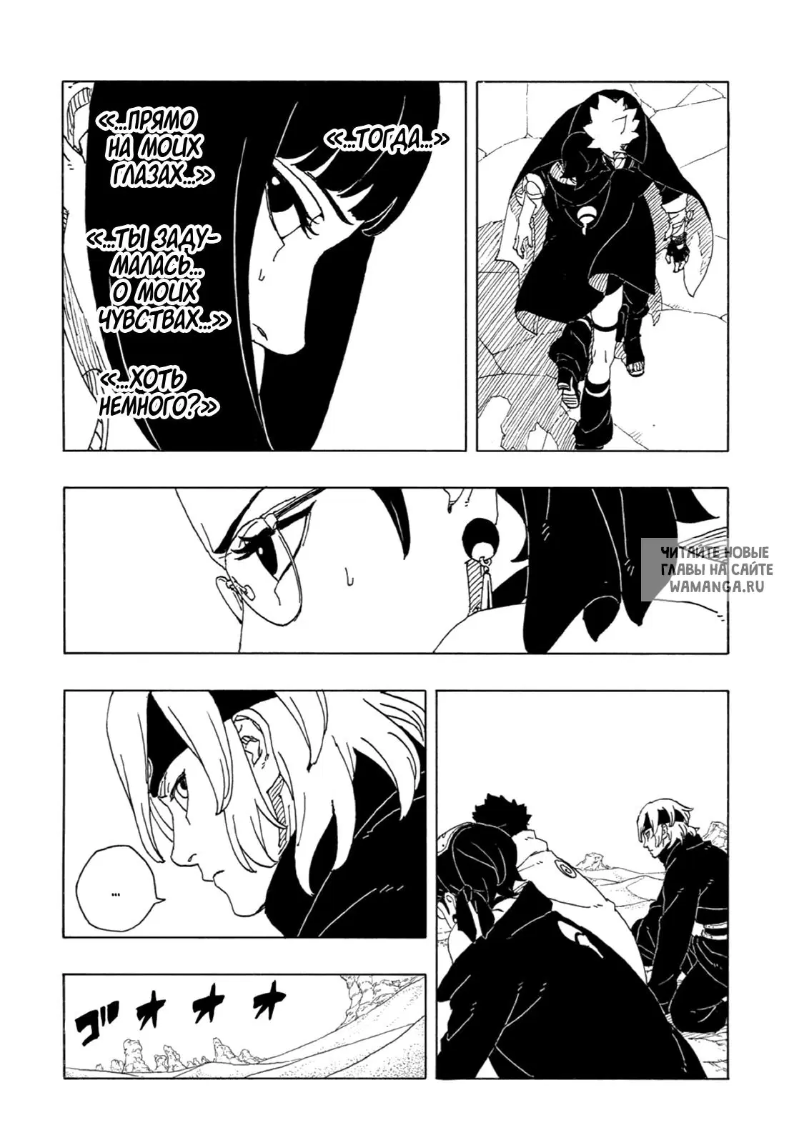Page 4.000