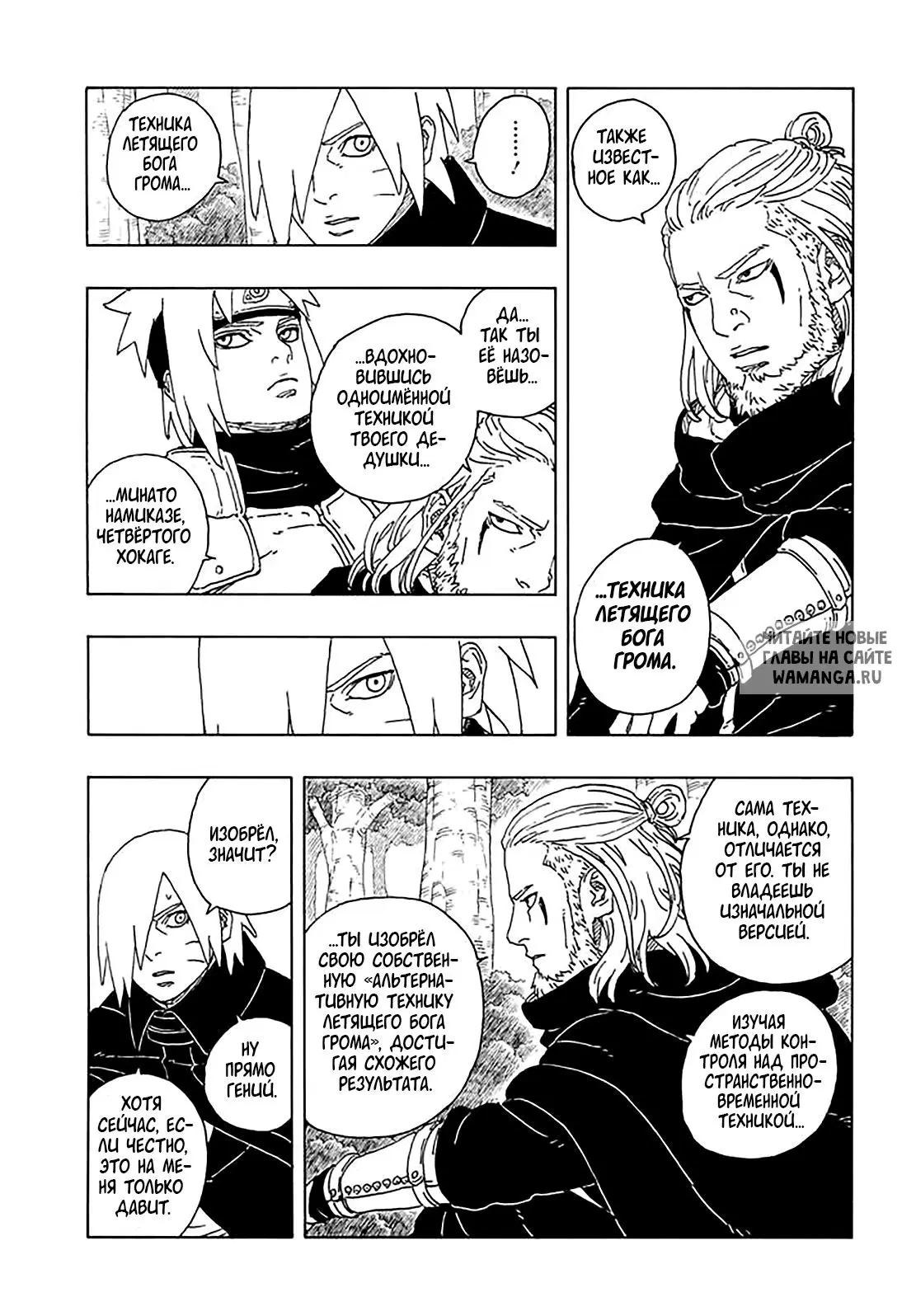 Page 4.000
