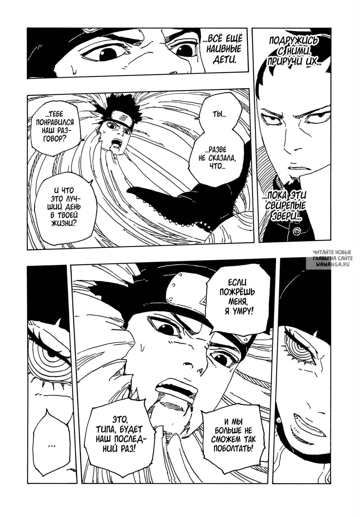 Page 4.000