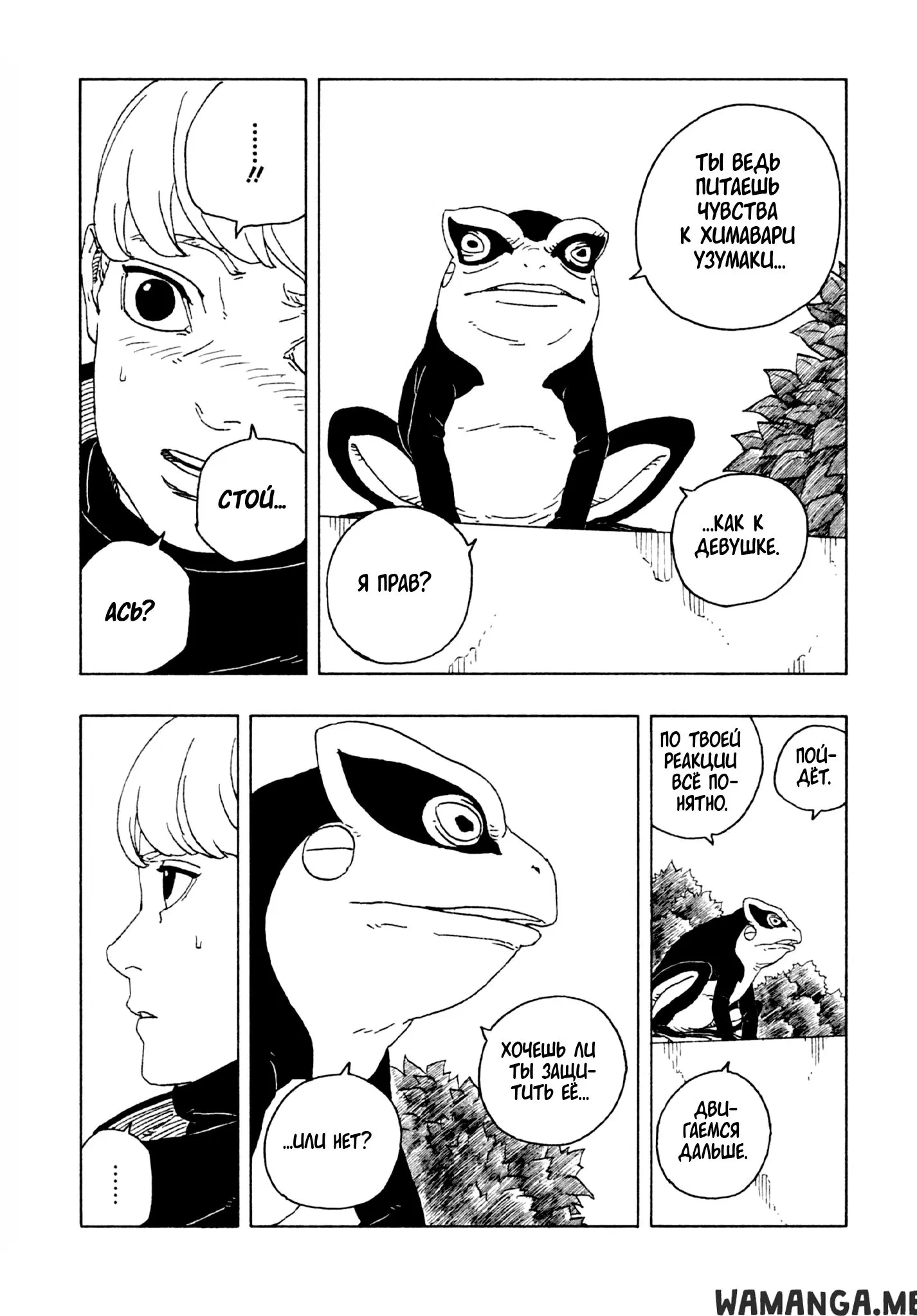 Page 4.000