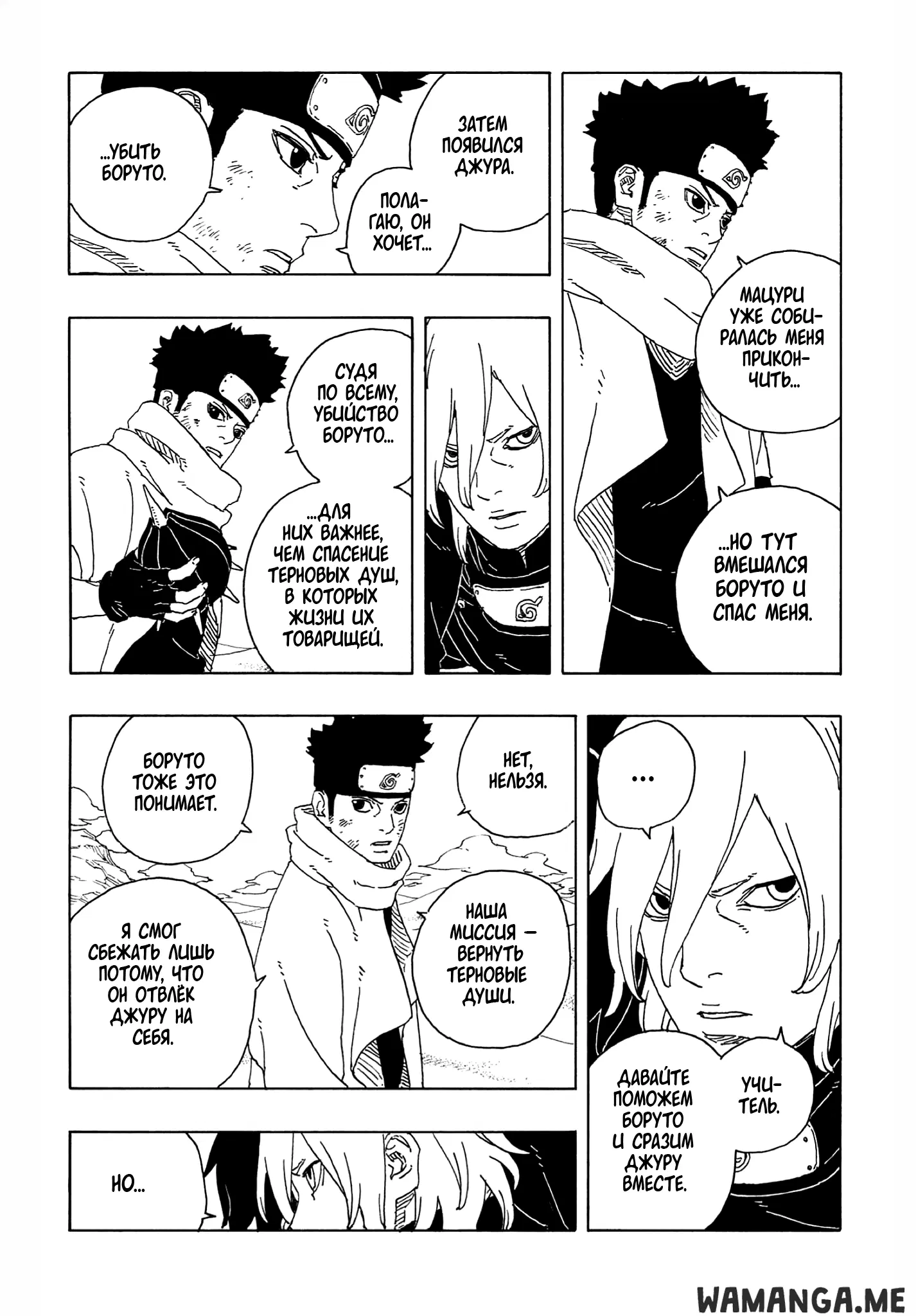 Page 4.000