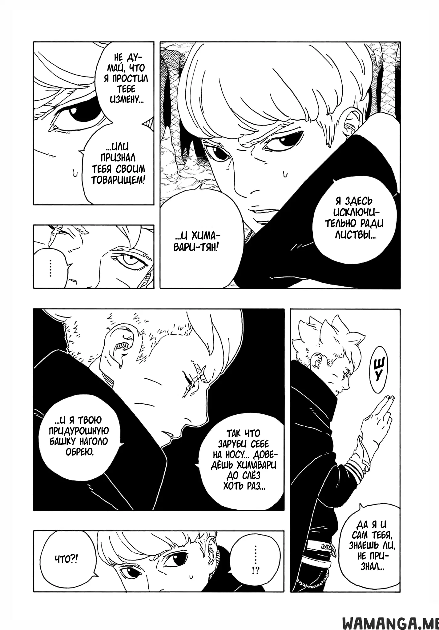 Page 4.000