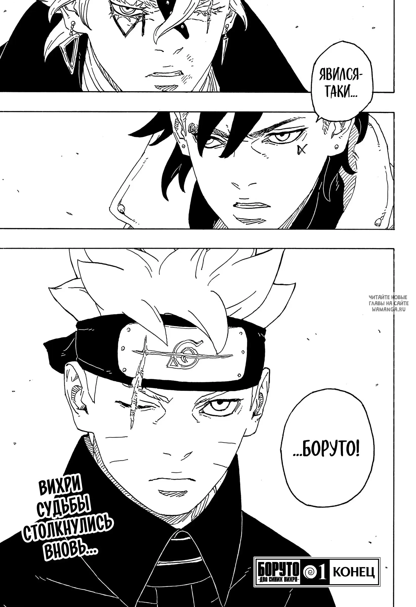 Page 50.000