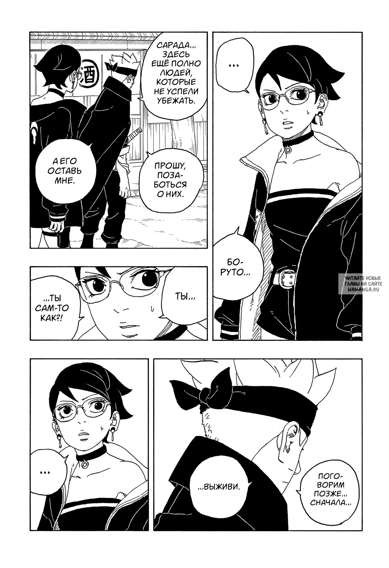 Page 5.000