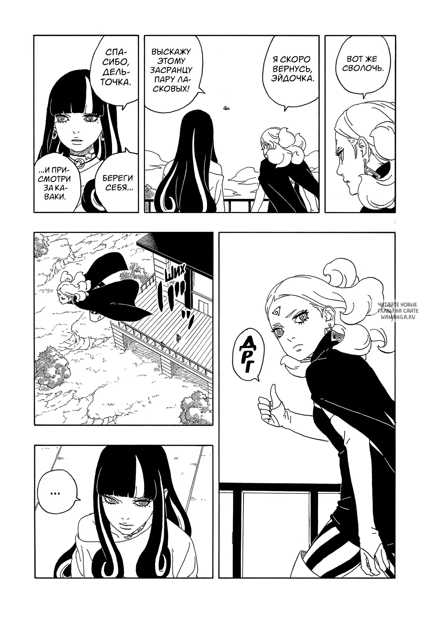 Page 5.000