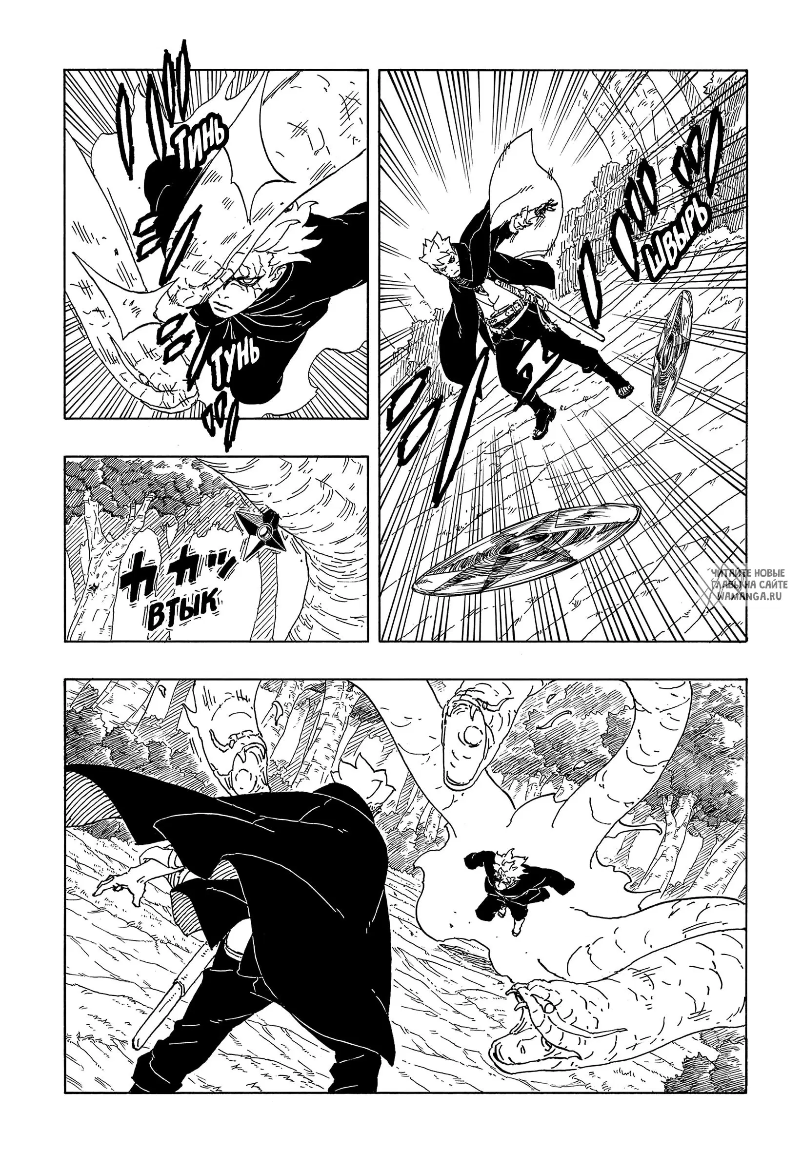 Page 5.000