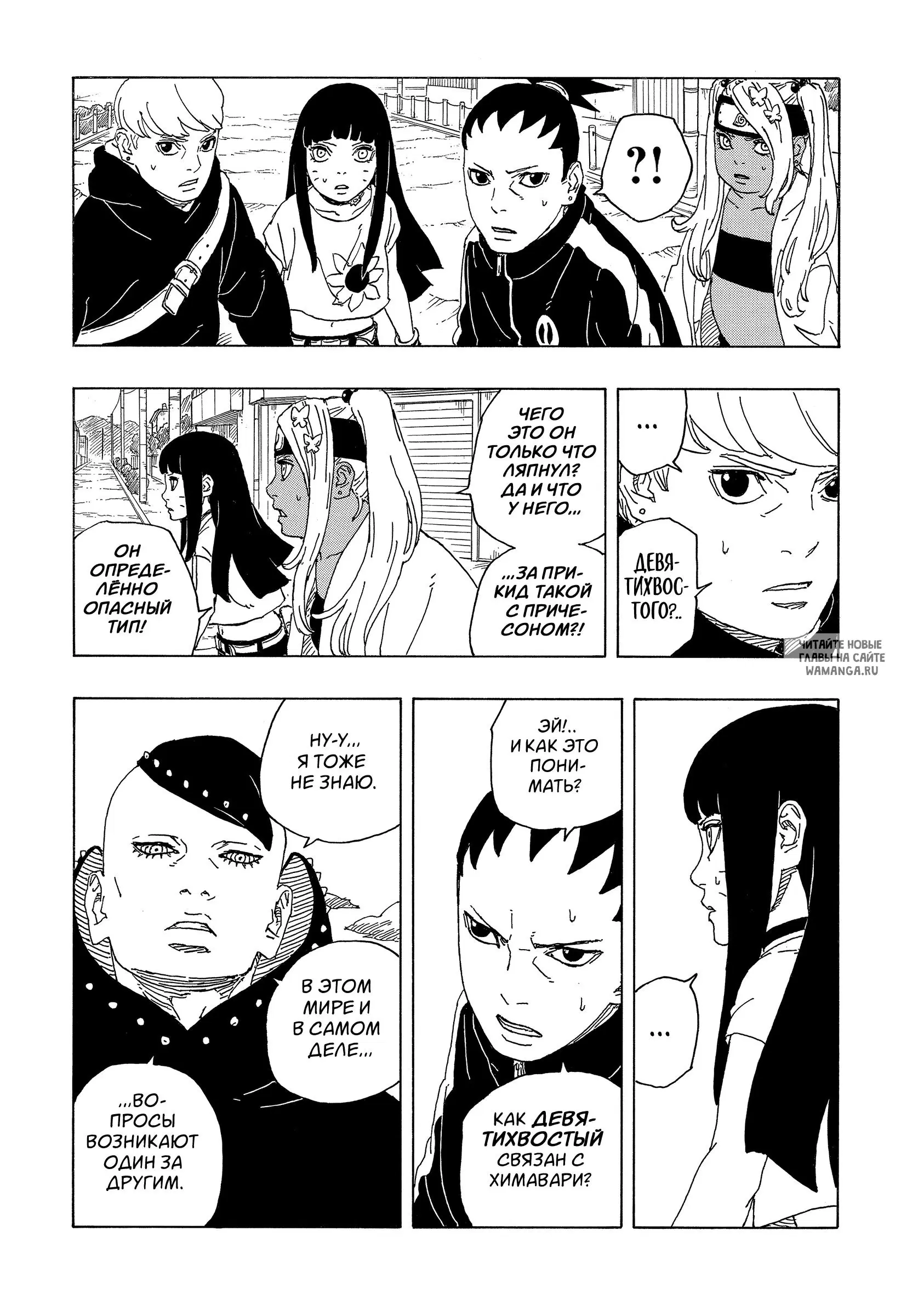 Page 5.000